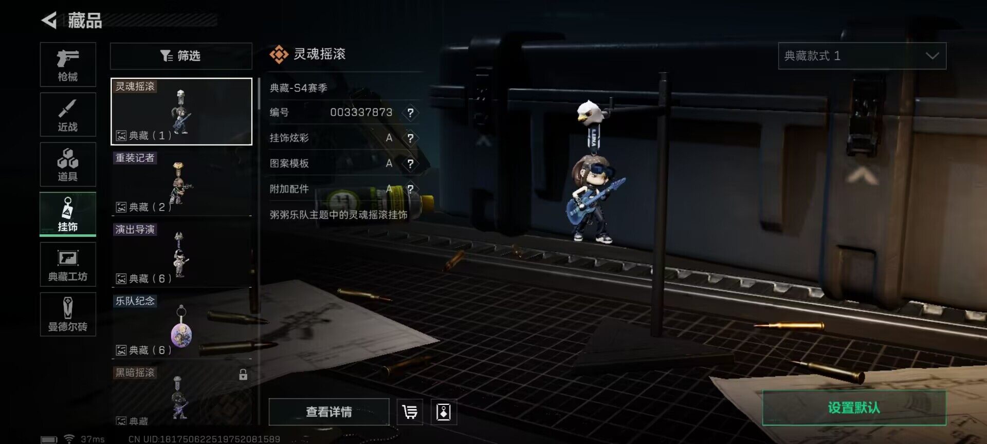 SJZEY35562三角洲行动账号详情图2 SJZEY35562三角洲行动账号详情图2