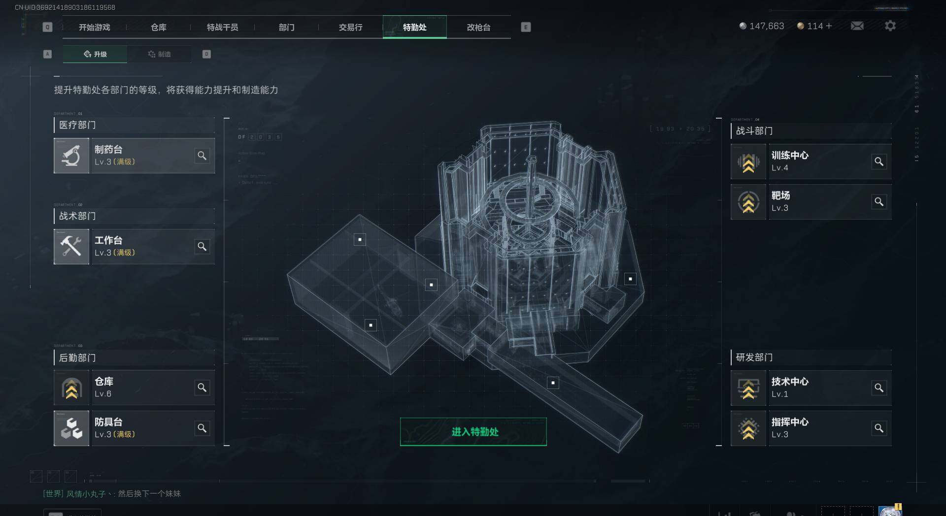 SJZEY35550三角洲行动账号详情图7 SJZEY35550三角洲行动账号详情图7