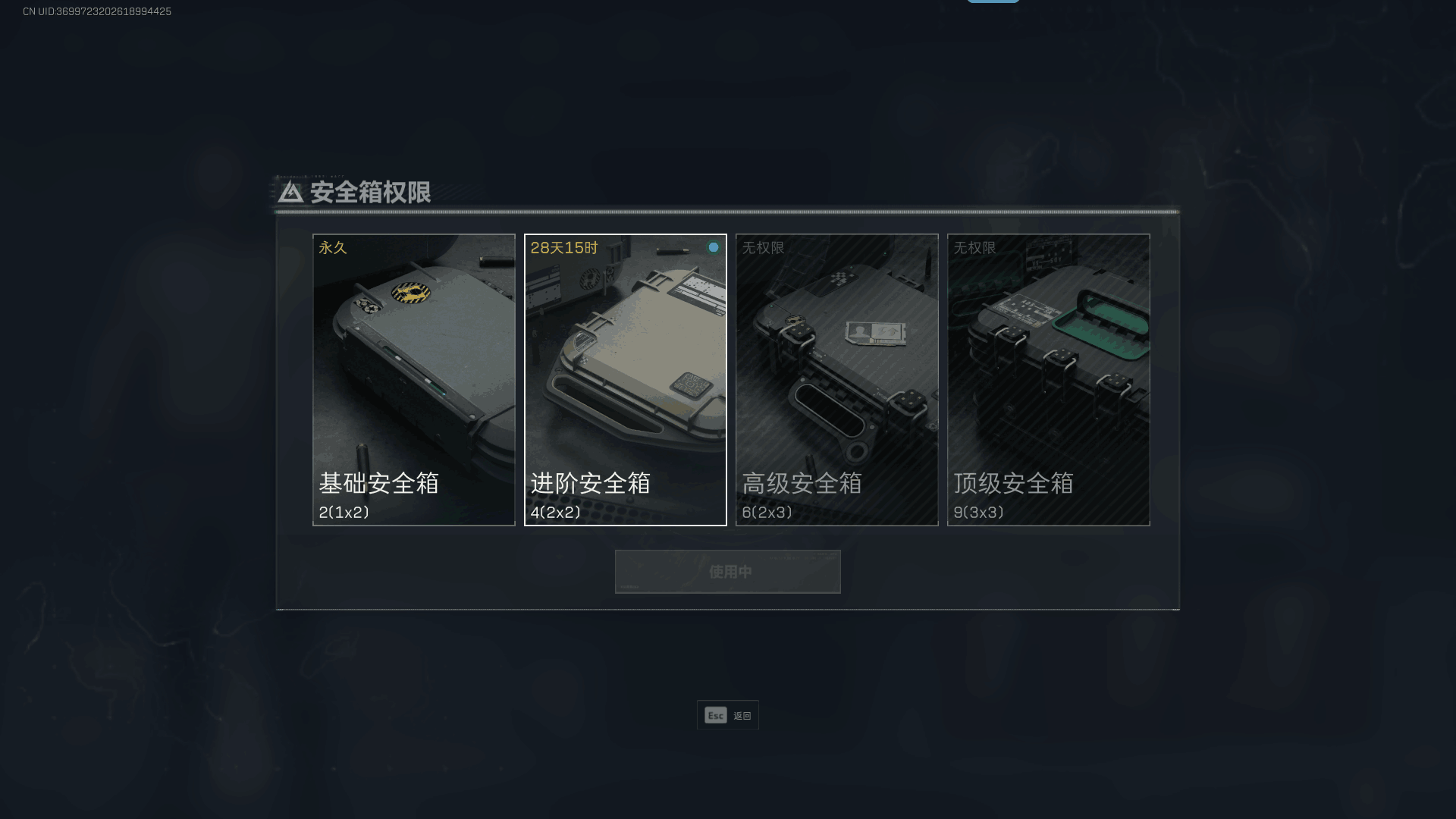 SJZEY35540三角洲行动账号详情图11 SJZEY35540三角洲行动账号详情图11