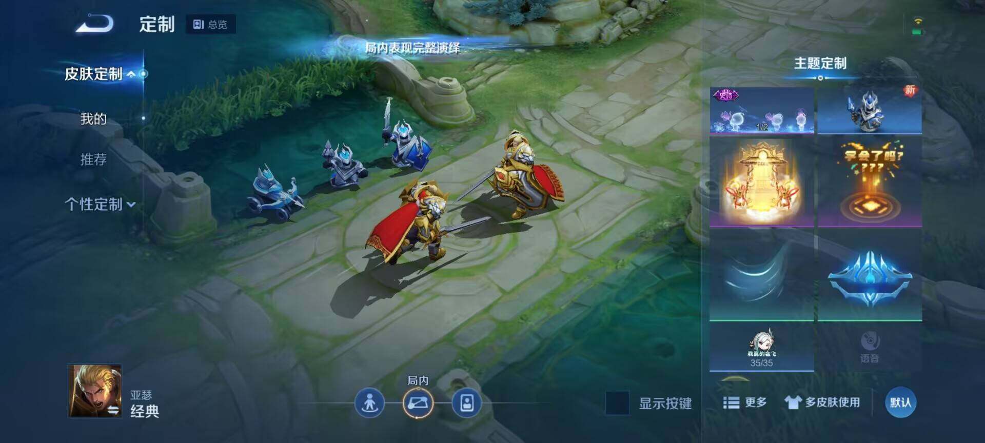 WZEY3157053王者荣耀账号详情图11