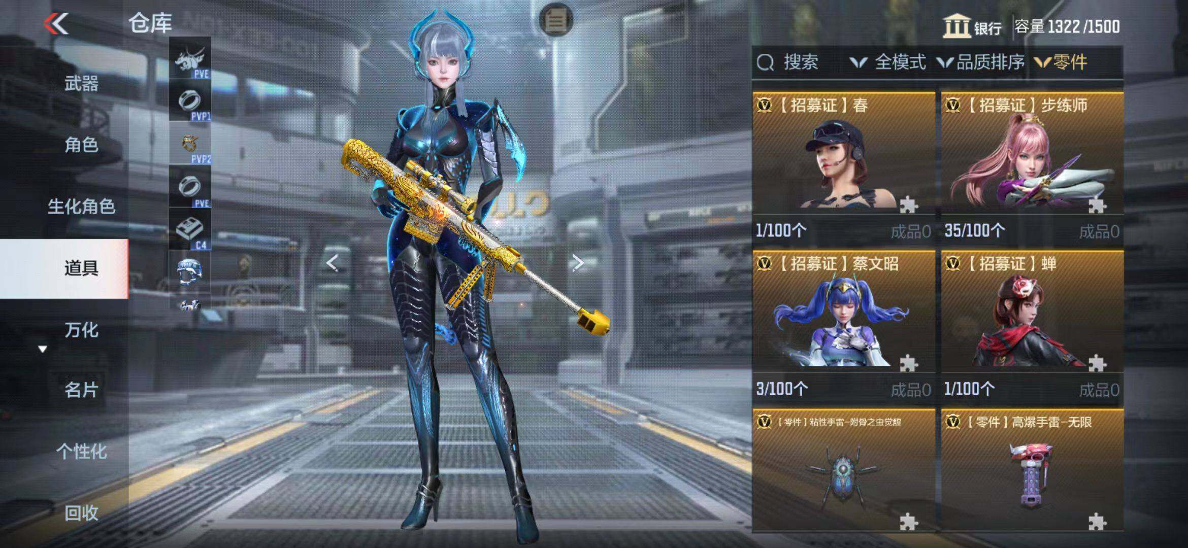 CFMEY331381枪战王者账号详情图16 CFMEY331381枪战王者账号详情图16