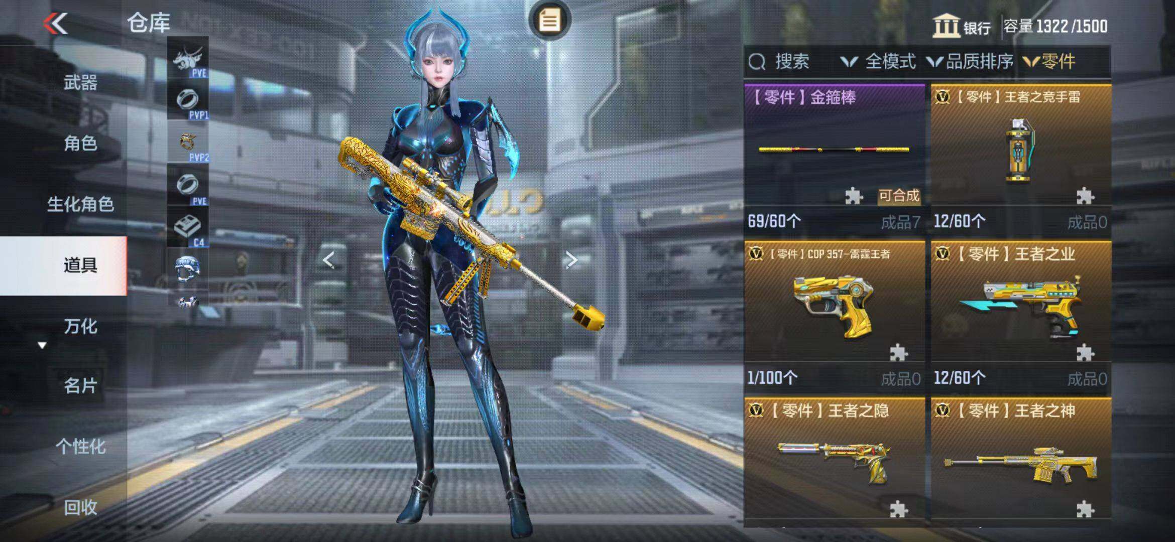 CFMEY331381枪战王者账号详情图17 CFMEY331381枪战王者账号详情图17