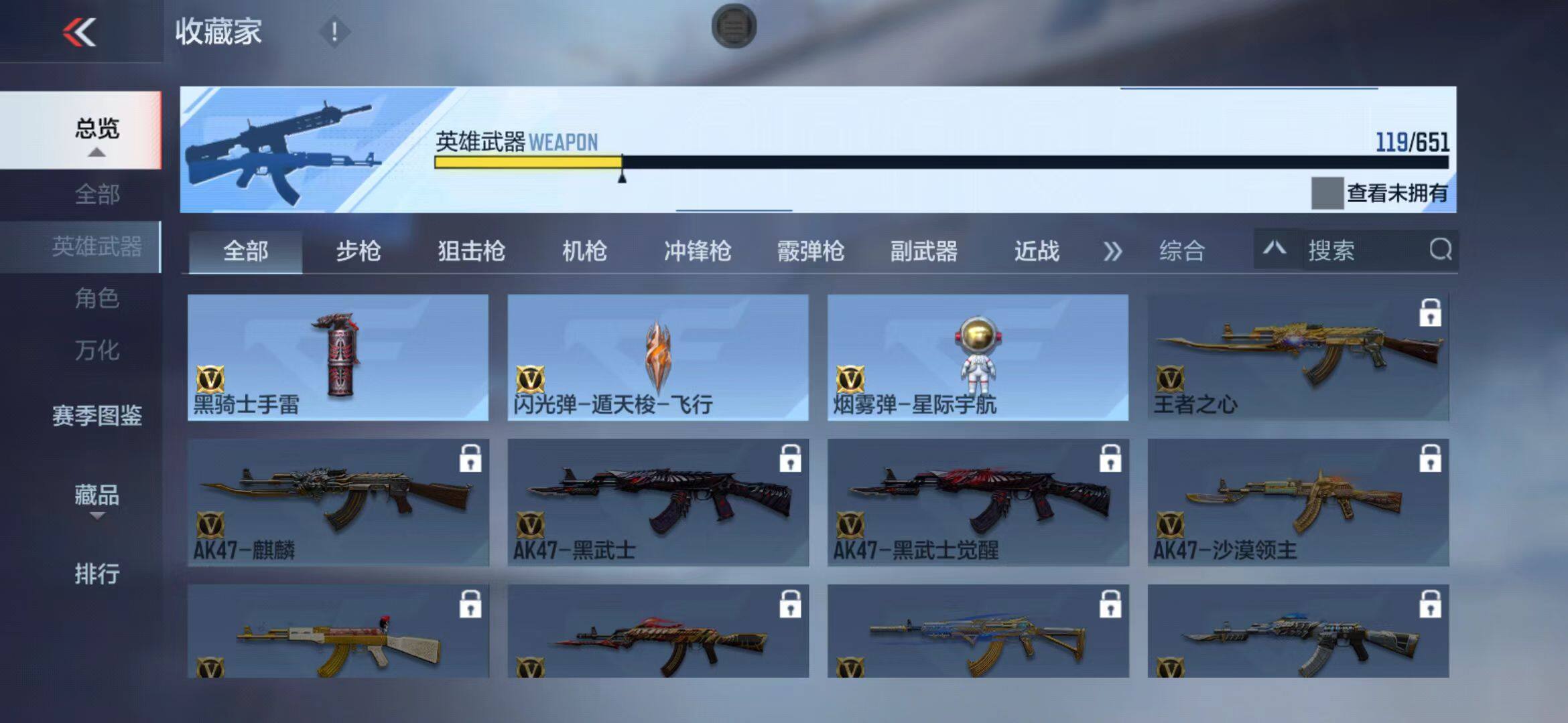 CFMEY331381枪战王者账号详情图25 CFMEY331381枪战王者账号详情图25