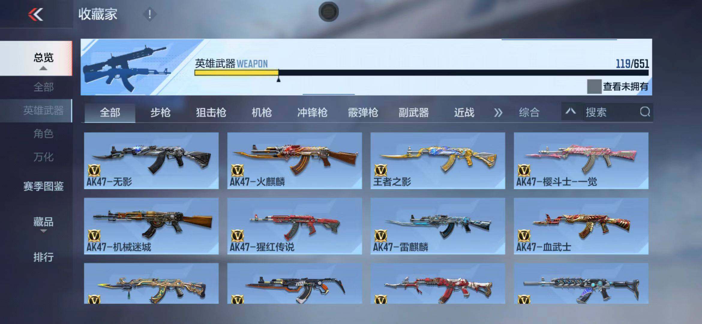 CFMEY331381枪战王者账号详情图35 CFMEY331381枪战王者账号详情图35