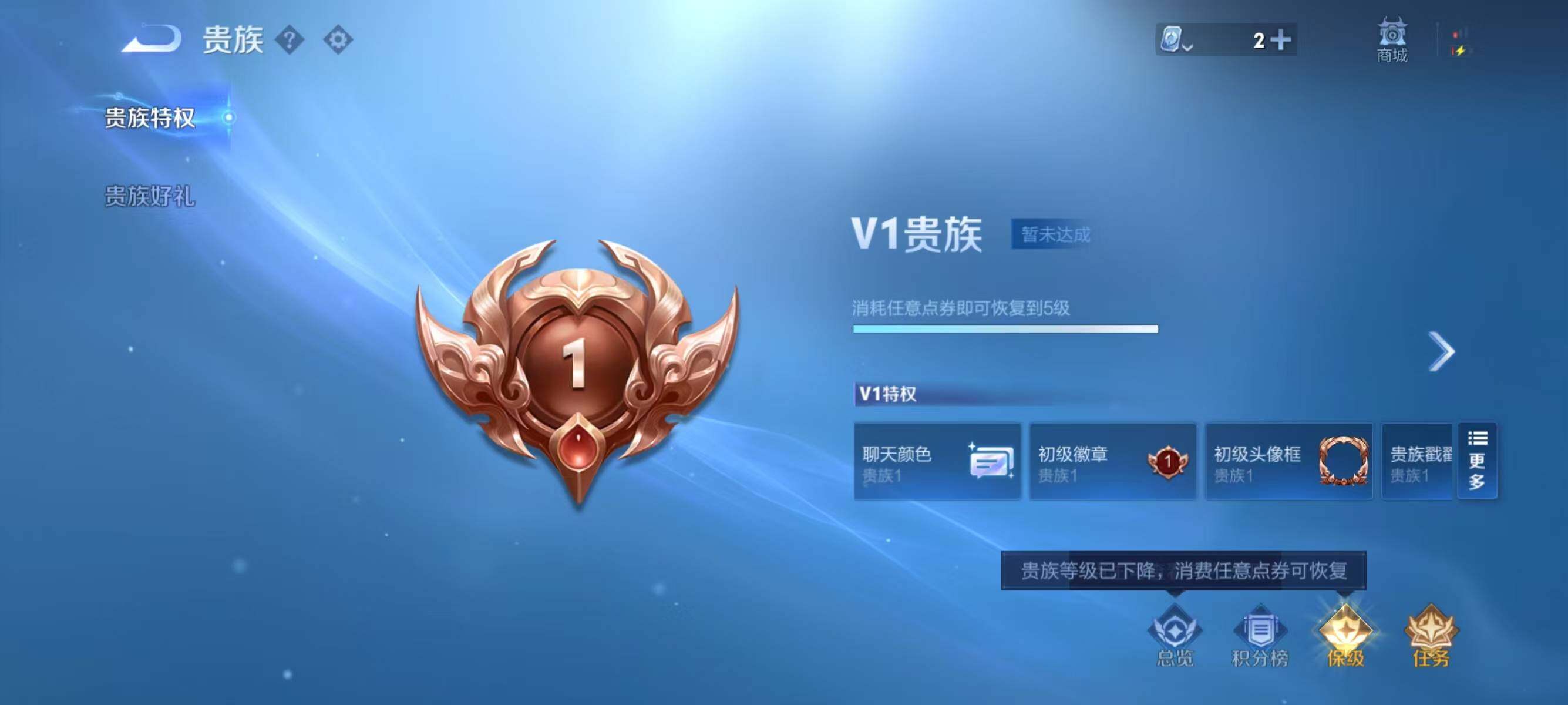 WZJZ3162682王者荣耀账号详情图13 WZJZ3162682王者荣耀账号详情图13