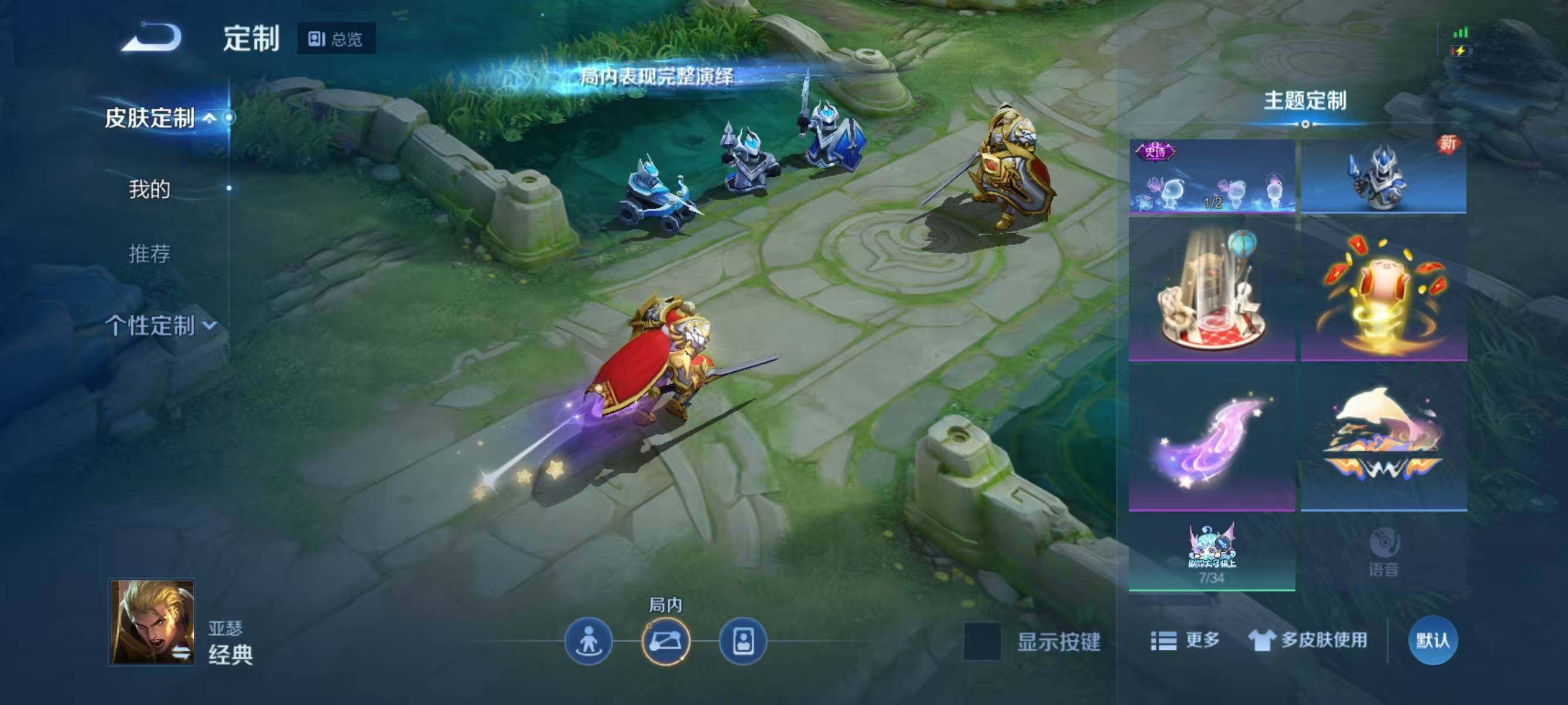 WZJZ3162682王者荣耀账号详情图14 WZJZ3162682王者荣耀账号详情图14