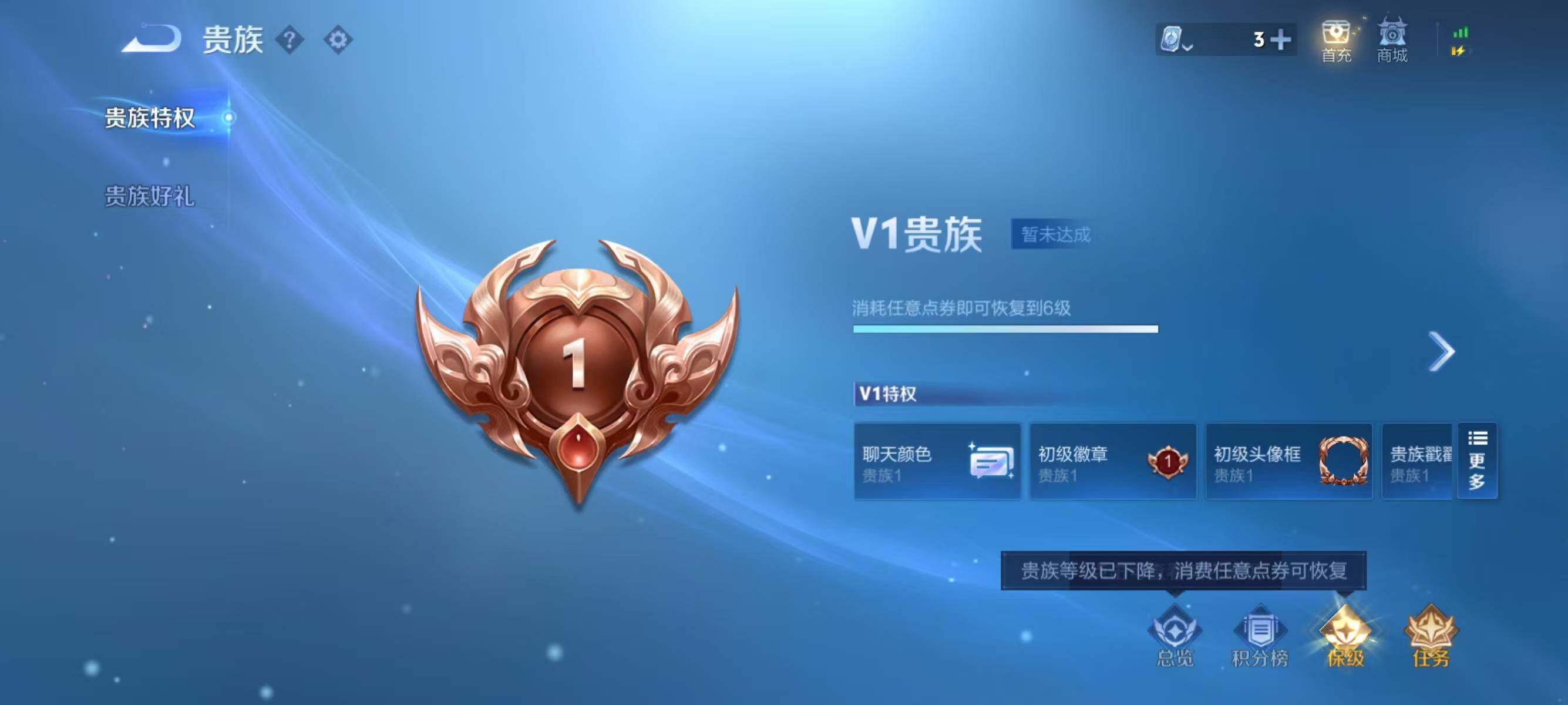 WZJZ3162697王者荣耀账号详情图10 WZJZ3162697王者荣耀账号详情图10