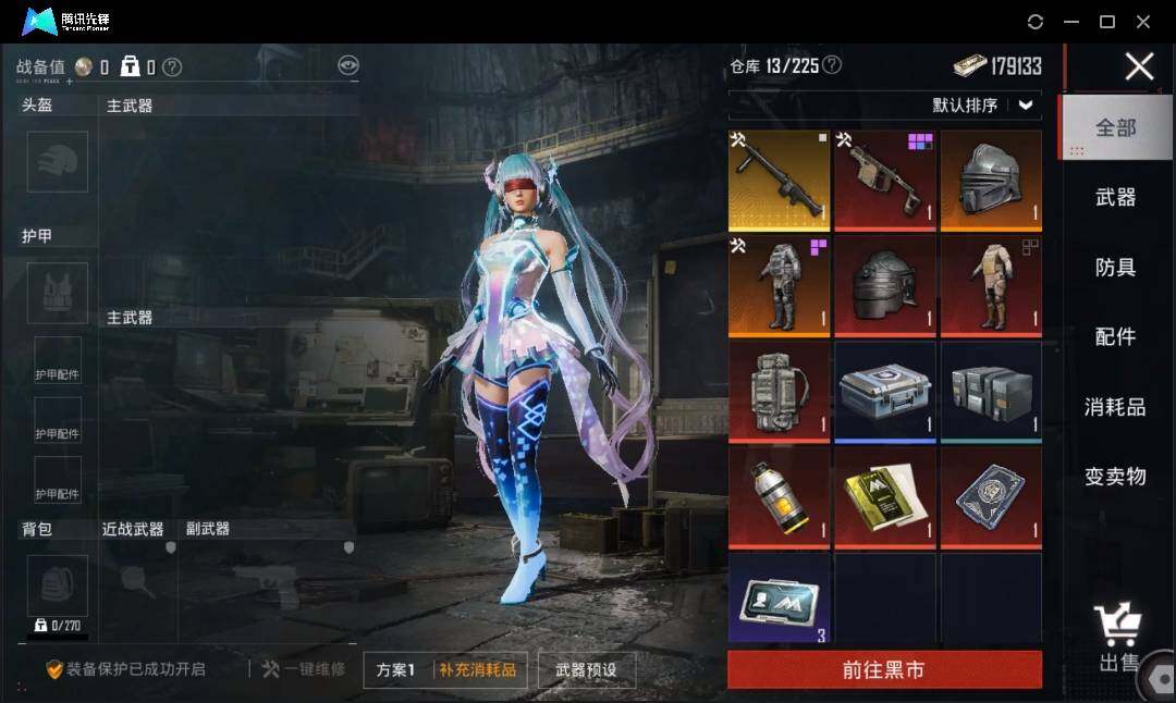 HPLE3269212和平精英账号详情图14 HPLE3269212和平精英账号详情图14