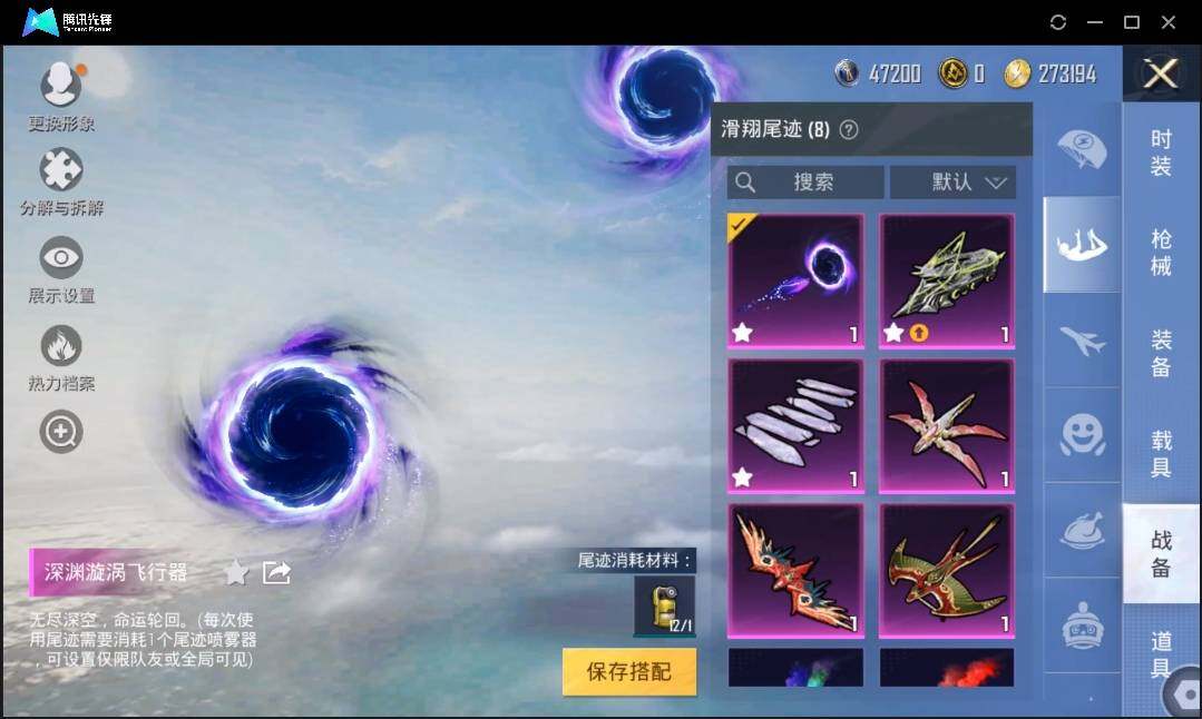 HPLE3269211和平精英账号详情图12 HPLE3269211和平精英账号详情图12