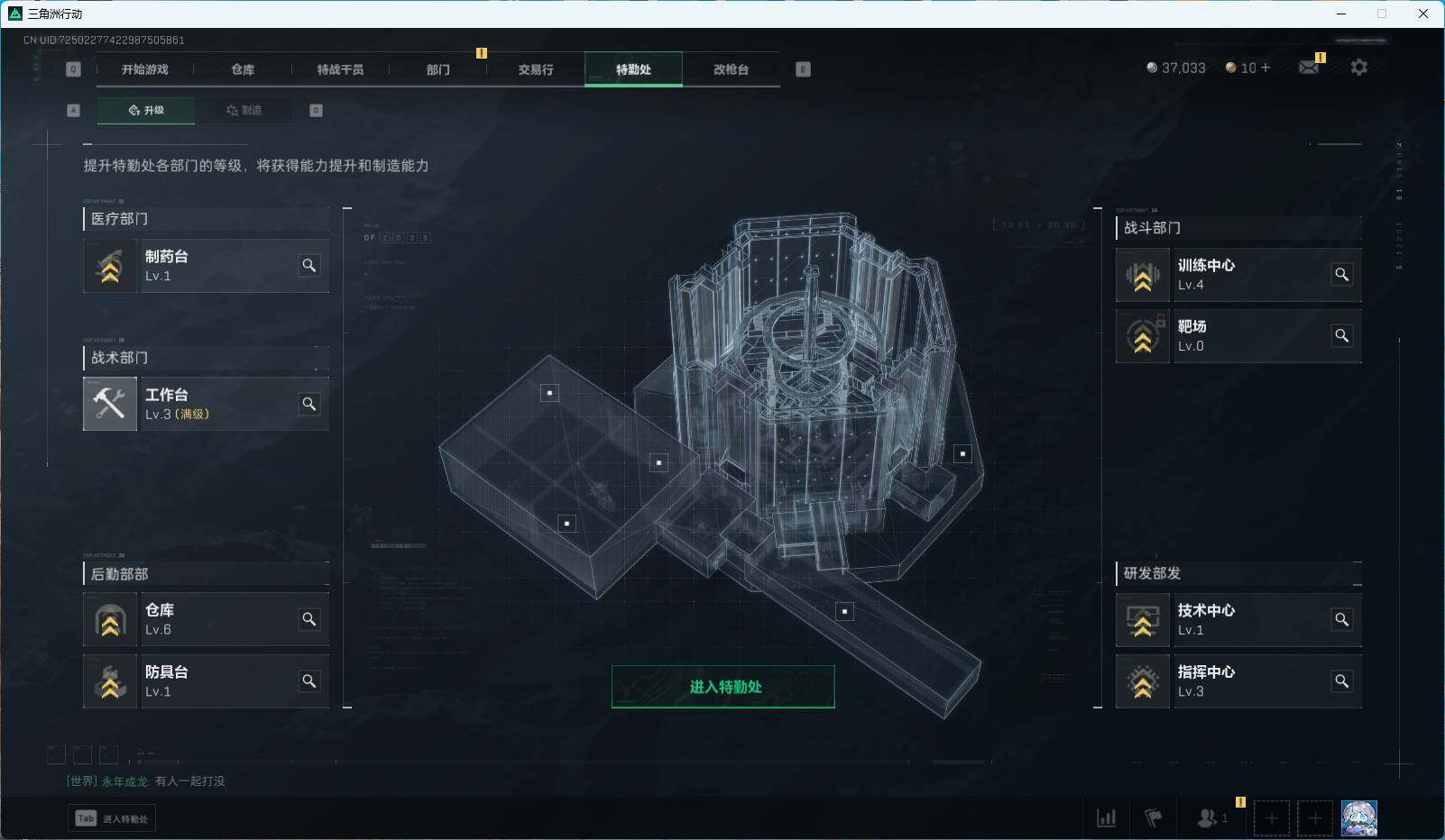 SJZEY35571三角洲行动账号详情图10 SJZEY35571三角洲行动账号详情图10
