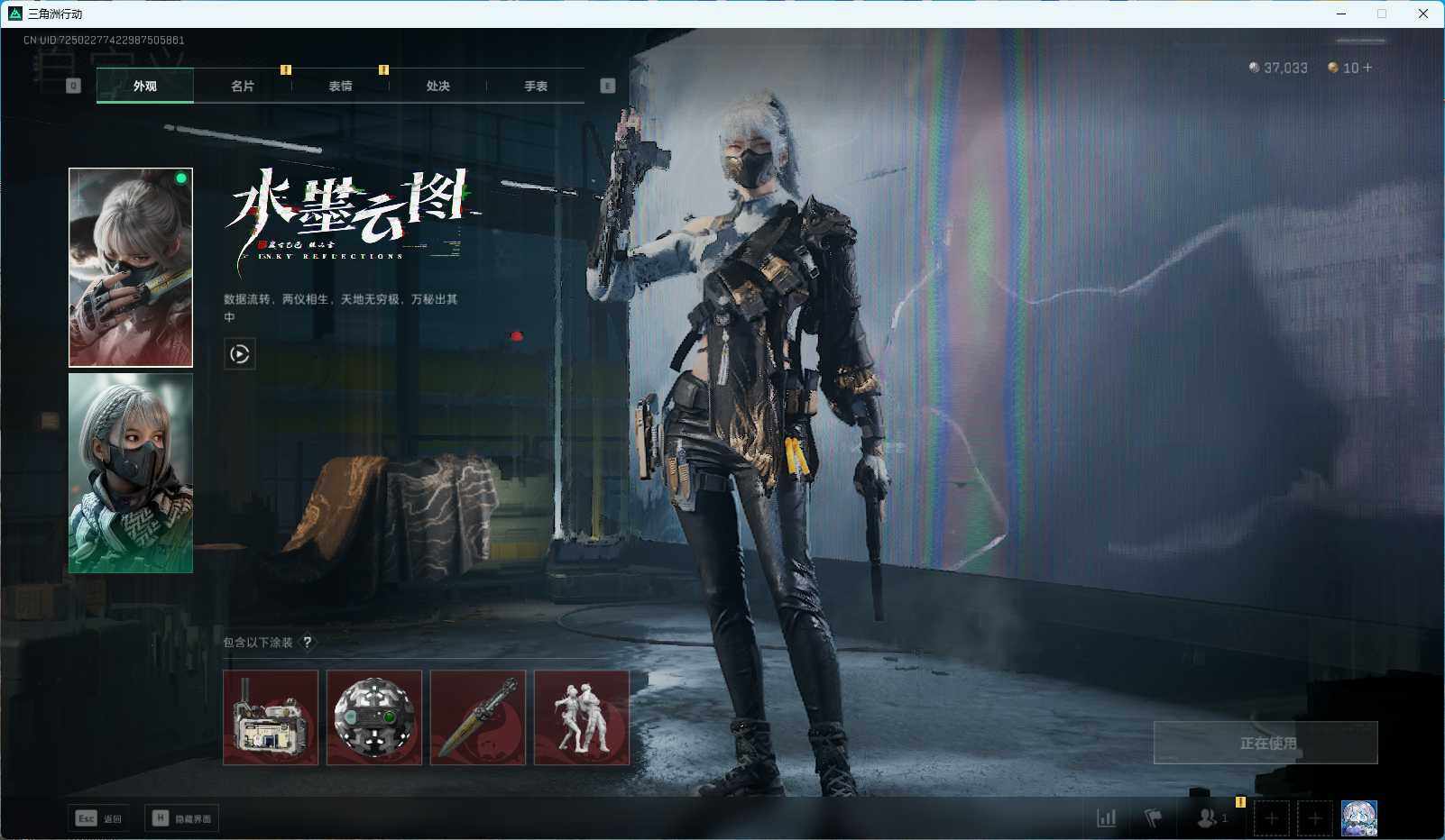 SJZEY35571三角洲行动账号详情图14 SJZEY35571三角洲行动账号详情图14