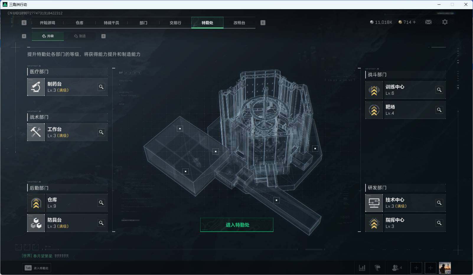 SJZEY35572三角洲行动账号详情图20 SJZEY35572三角洲行动账号详情图20