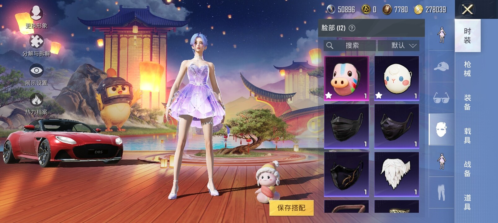 HPYXS3284710和平精英账号详情图14 HPYXS3284710和平精英账号详情图14