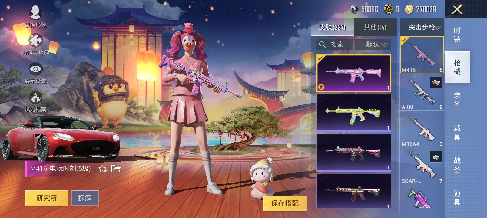 HPYXS3284710和平精英账号详情图16 HPYXS3284710和平精英账号详情图16