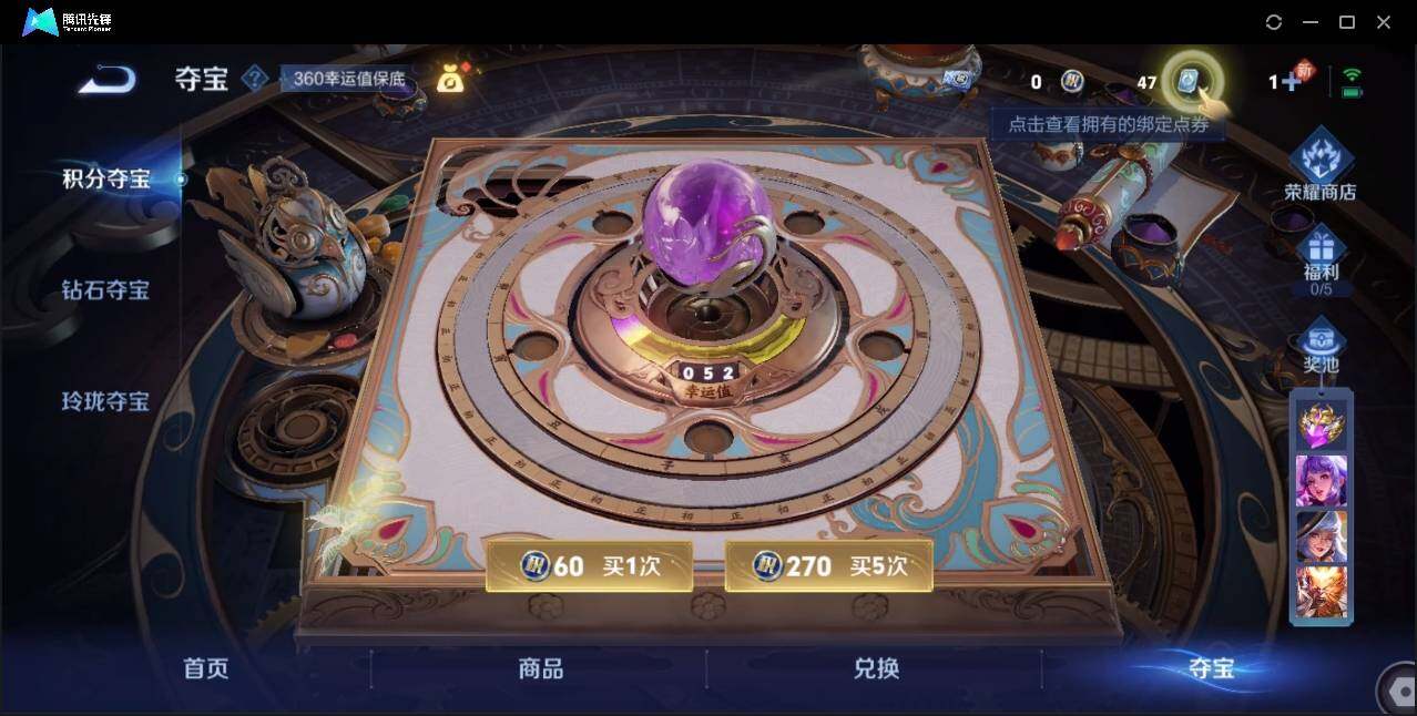 WZLE3174222王者荣耀账号详情图21 WZLE3174222王者荣耀账号详情图21