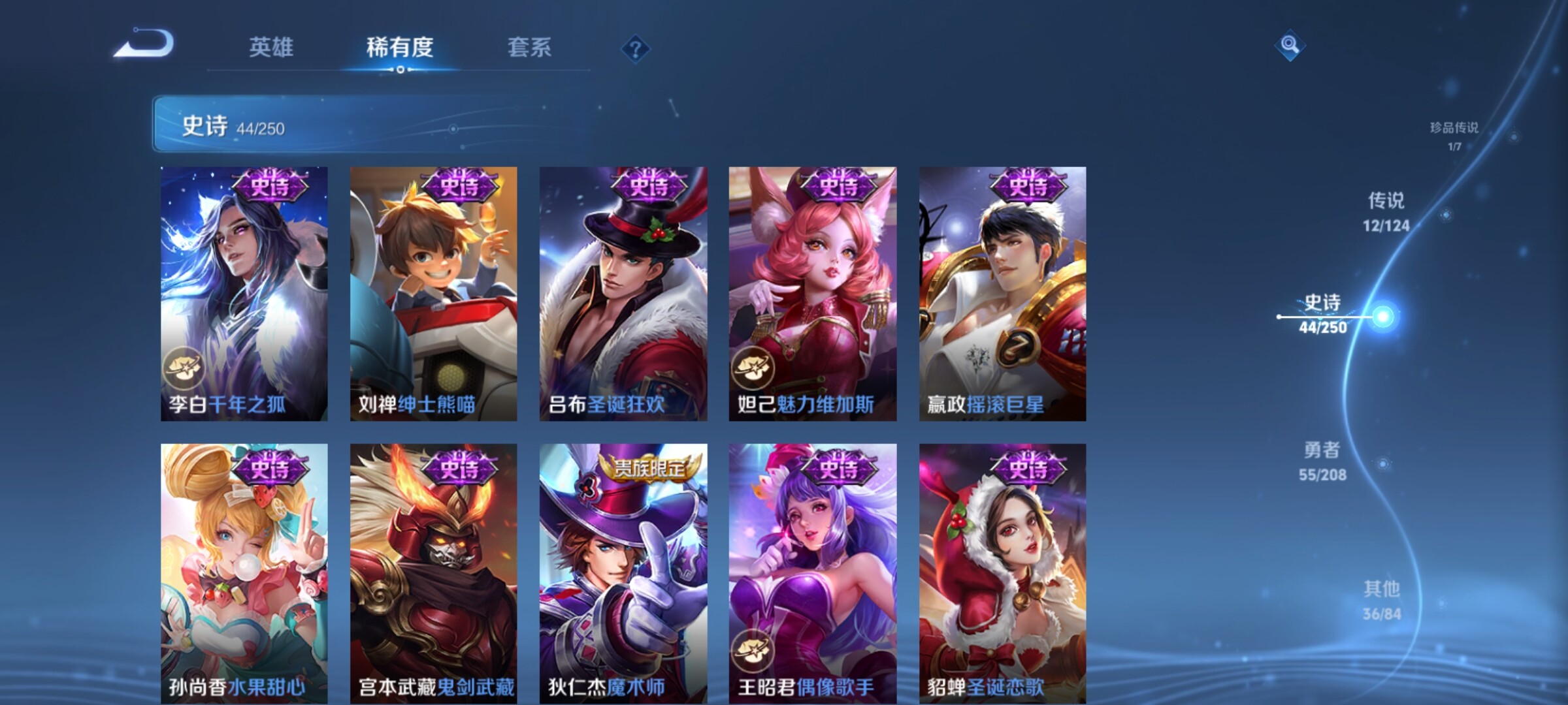 WZXS3158528王者荣耀账号详情图12