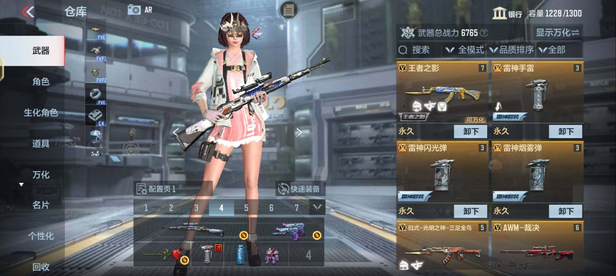 CFMEY331380枪战王者账号详情图5 CFMEY331380枪战王者账号详情图5