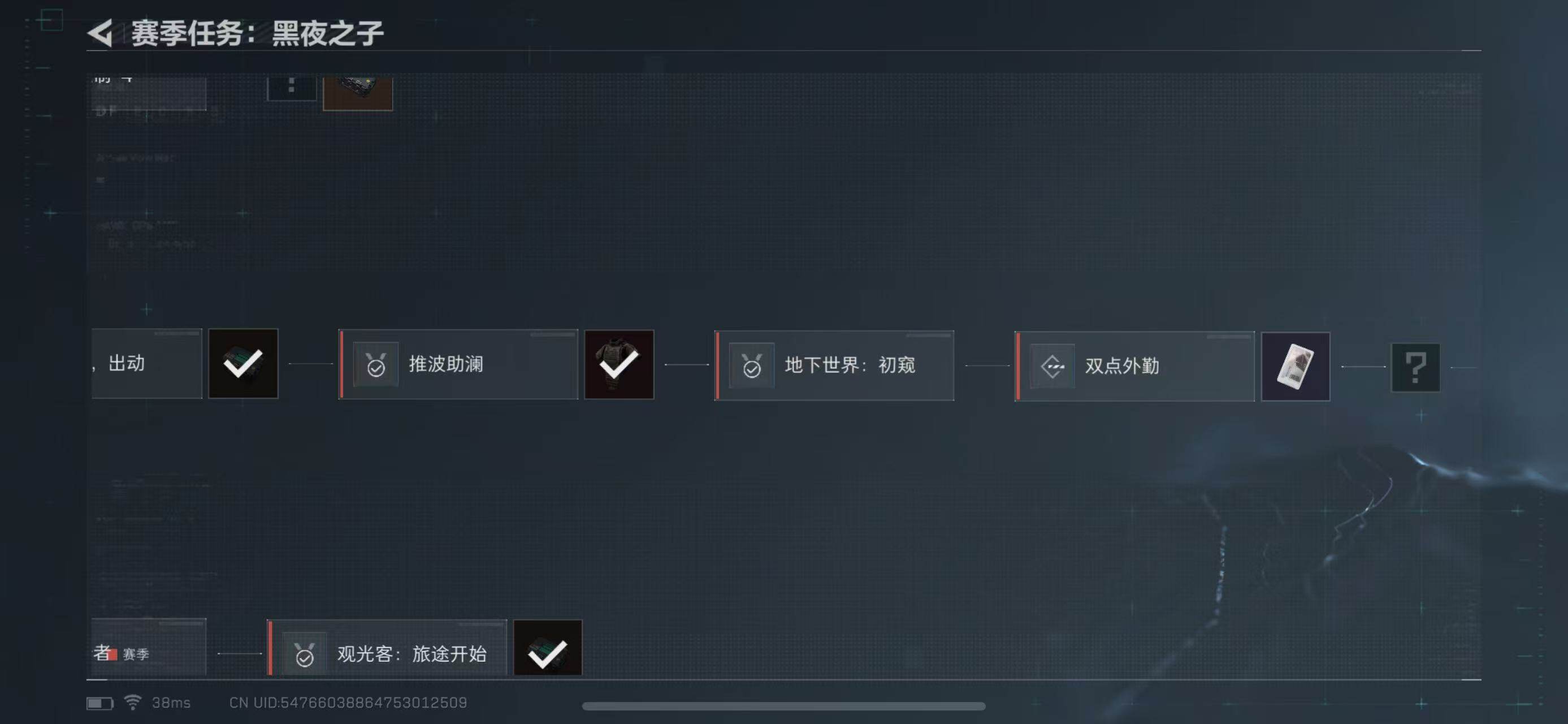 SJZEY35574三角洲行动账号详情图10 SJZEY35574三角洲行动账号详情图10