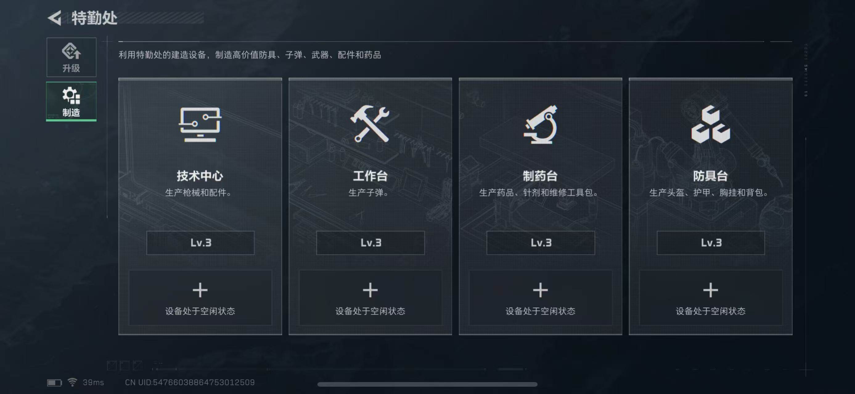 SJZEY35574三角洲行动账号详情图12 SJZEY35574三角洲行动账号详情图12