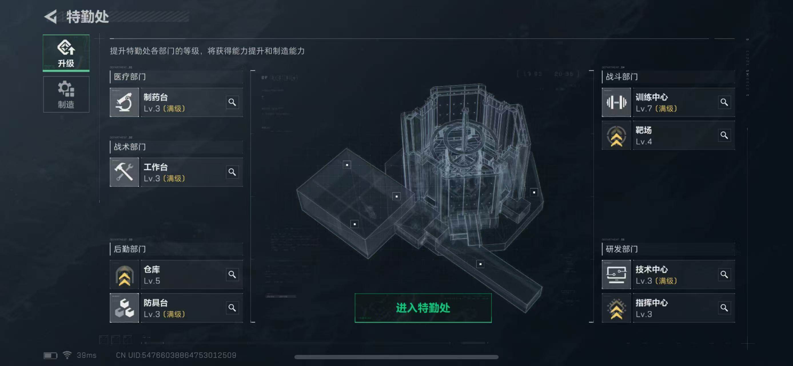 SJZEY35574三角洲行动账号详情图13 SJZEY35574三角洲行动账号详情图13