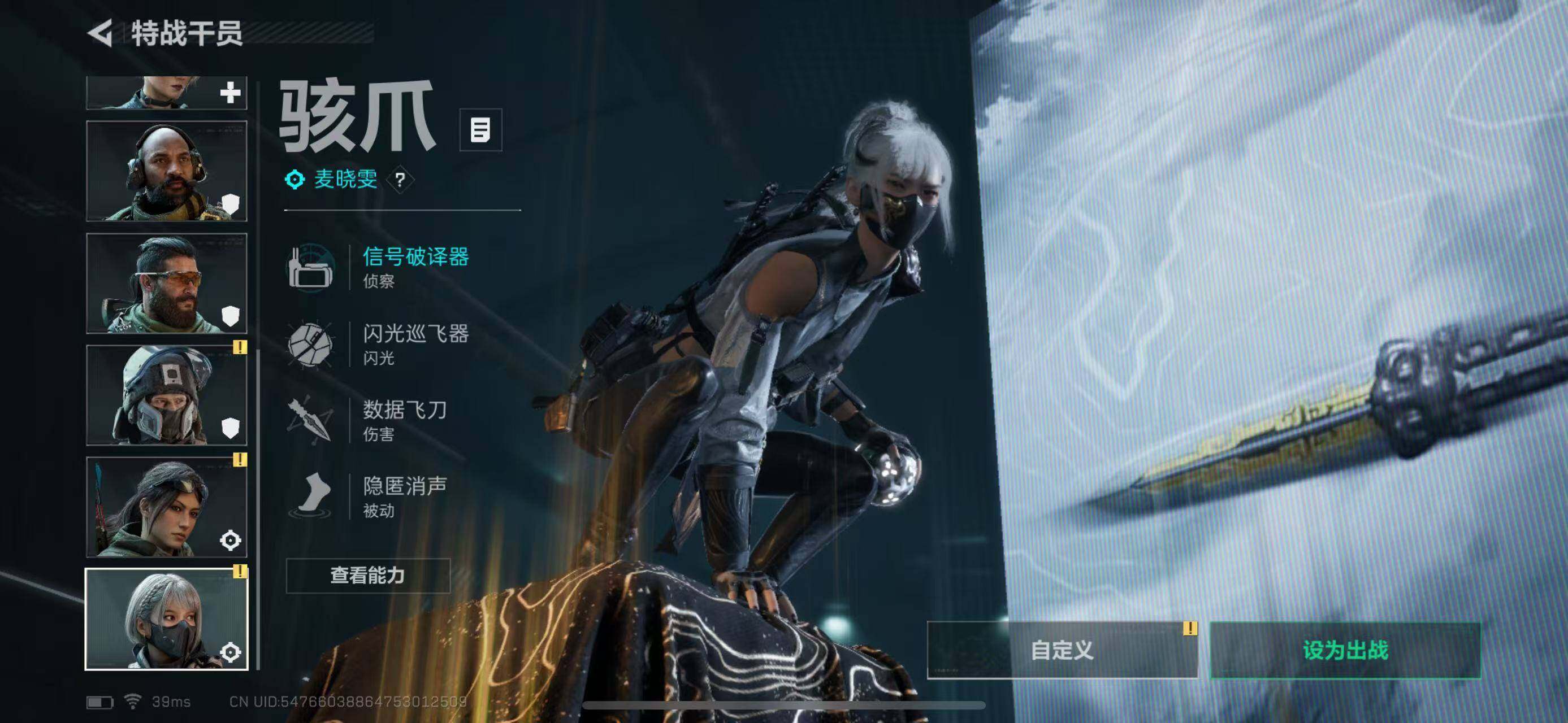 SJZEY35574三角洲行动账号详情图4 SJZEY35574三角洲行动账号详情图4