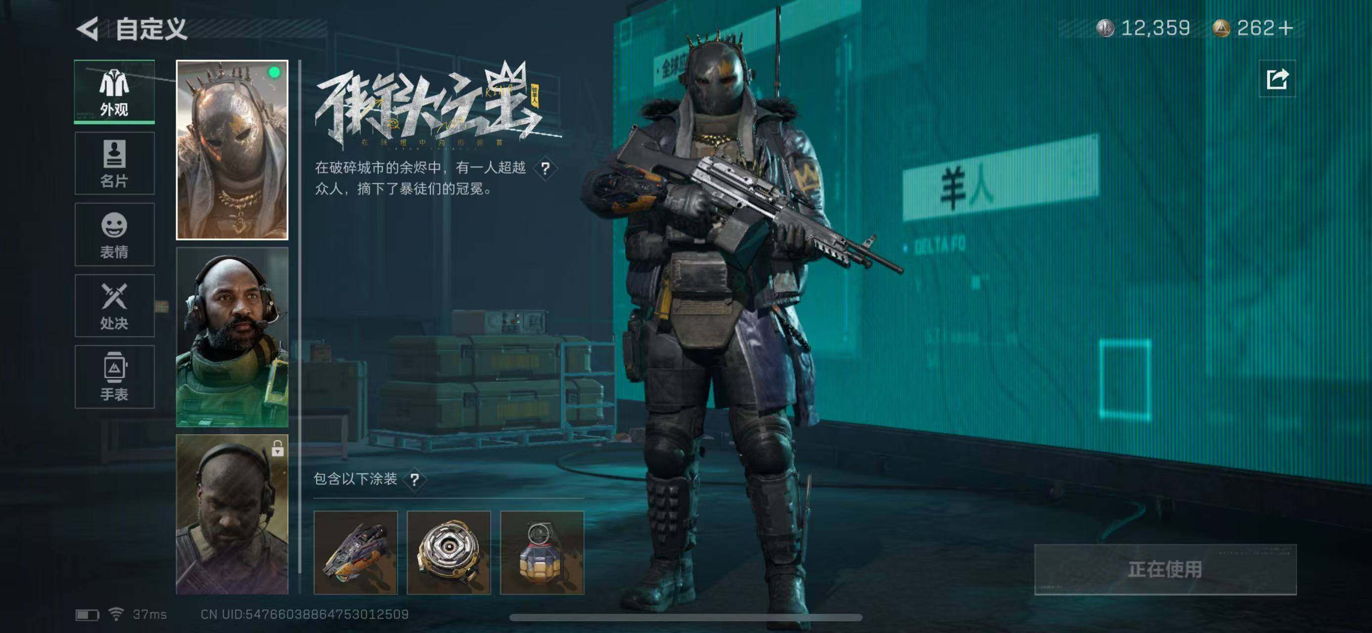 SJZEY35574三角洲行动账号详情图5 SJZEY35574三角洲行动账号详情图5