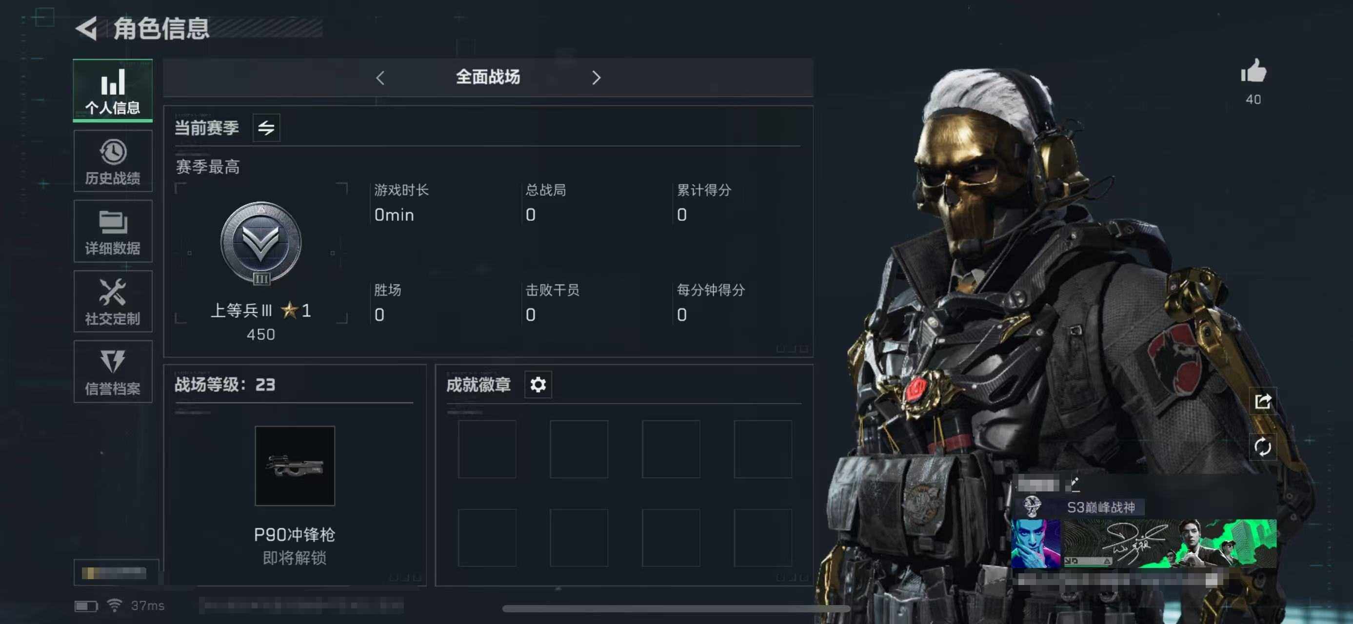 SJZEY35574三角洲行动账号详情图2 SJZEY35574三角洲行动账号详情图2