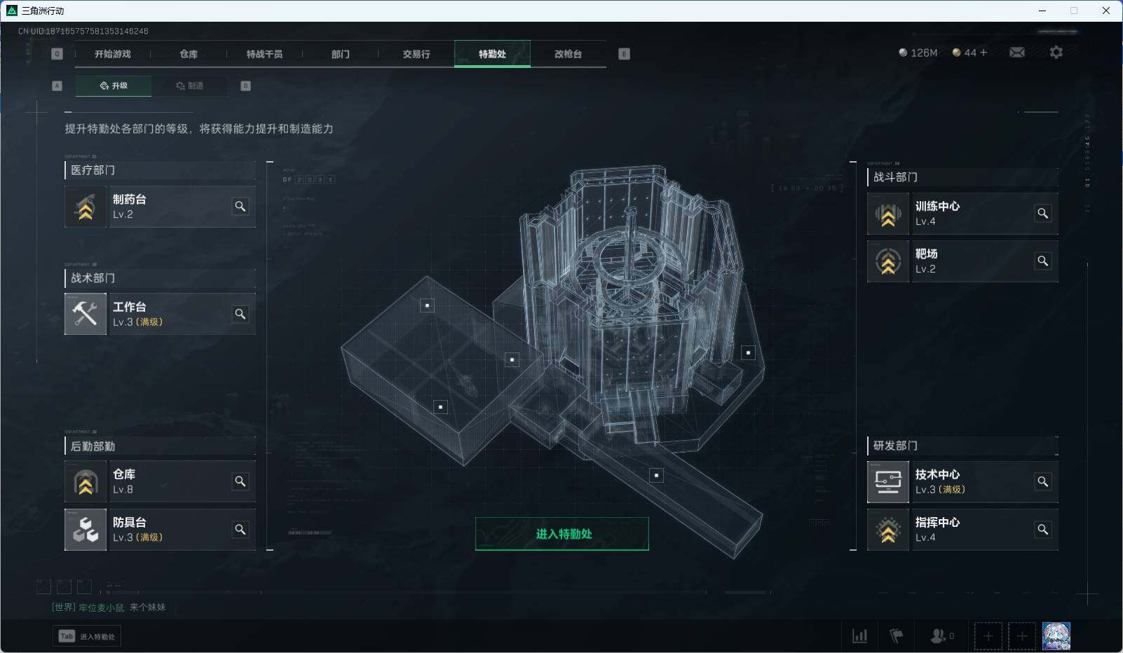SJZEY35599三角洲行动账号详情图5