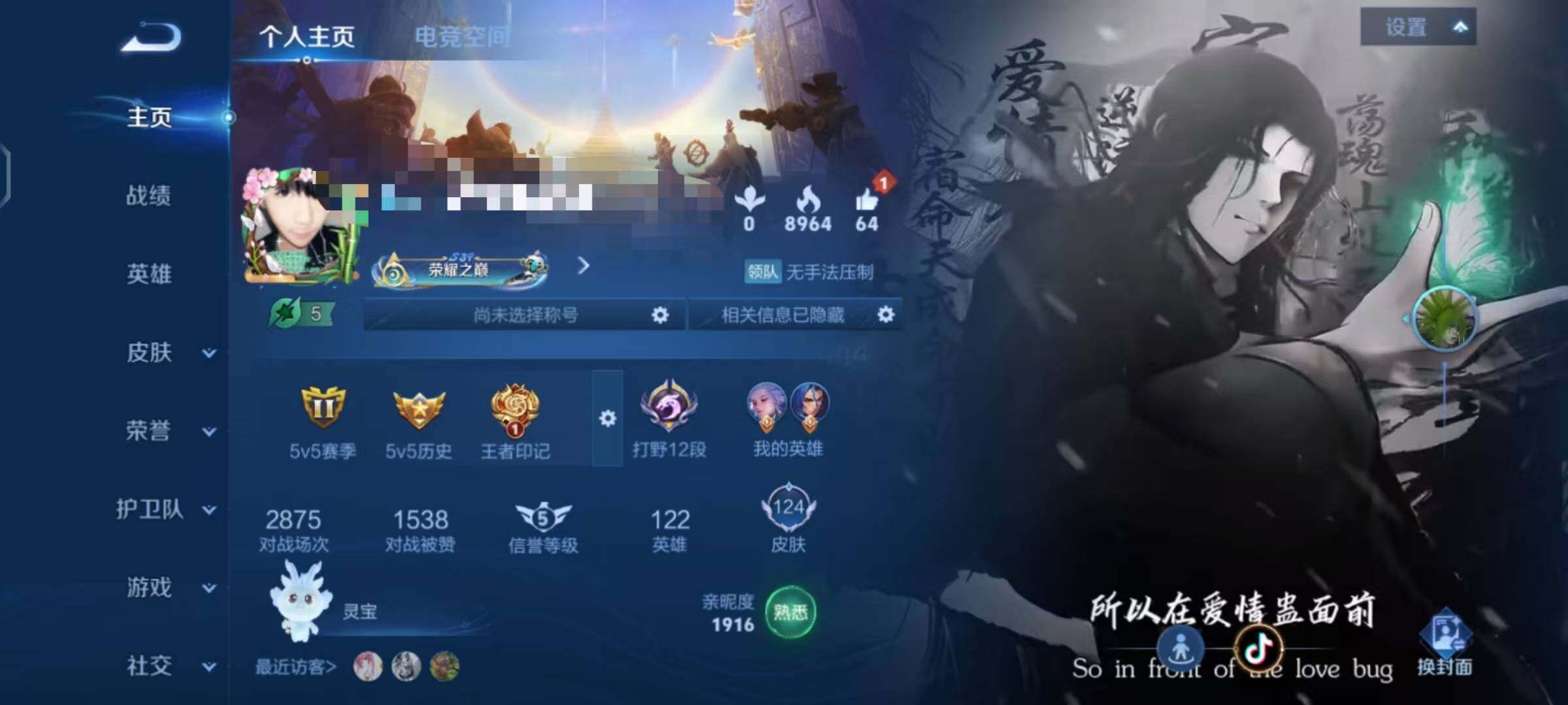 WZEY3157680王者荣耀账号详情图5 WZEY3157680王者荣耀账号详情图5