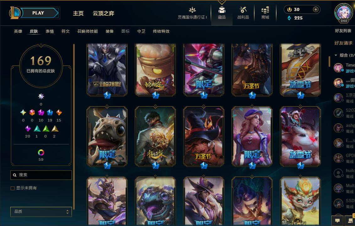 LOLEY36864英雄联盟账号详情图10 LOLEY36864英雄联盟账号详情图10