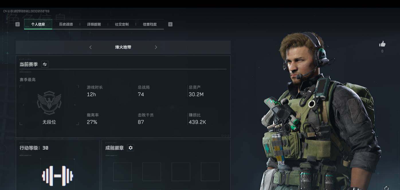 三角洲行动账号QQ【SJZF1499】总资产(M)：30M/AKM突击步枪-林中猎手