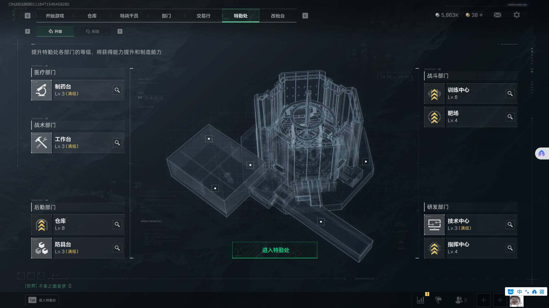 SJZEY35581三角洲行动账号详情图11 SJZEY35581三角洲行动账号详情图11