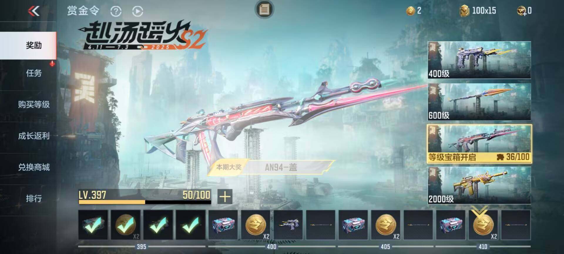 CFMEY330899枪战王者账号详情图20 CFMEY330899枪战王者账号详情图20