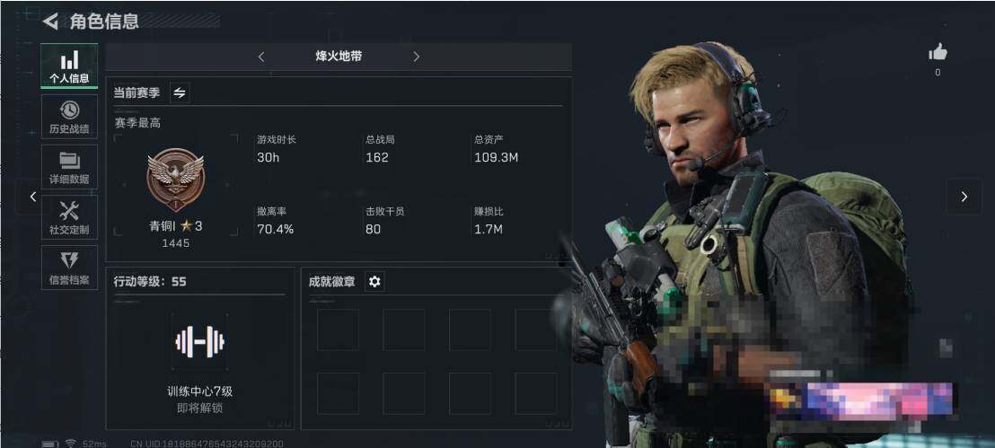 三角洲行动账号QQ【SJZ837】总资产(M)：109M/哈夫币(K)：77563K/哈夫币(K)：77563K/传说枪皮数：1/全面战场等级：1_段位：无段位/烽火地带等级：55_段位：青铜/进阶安全箱4(2x2)