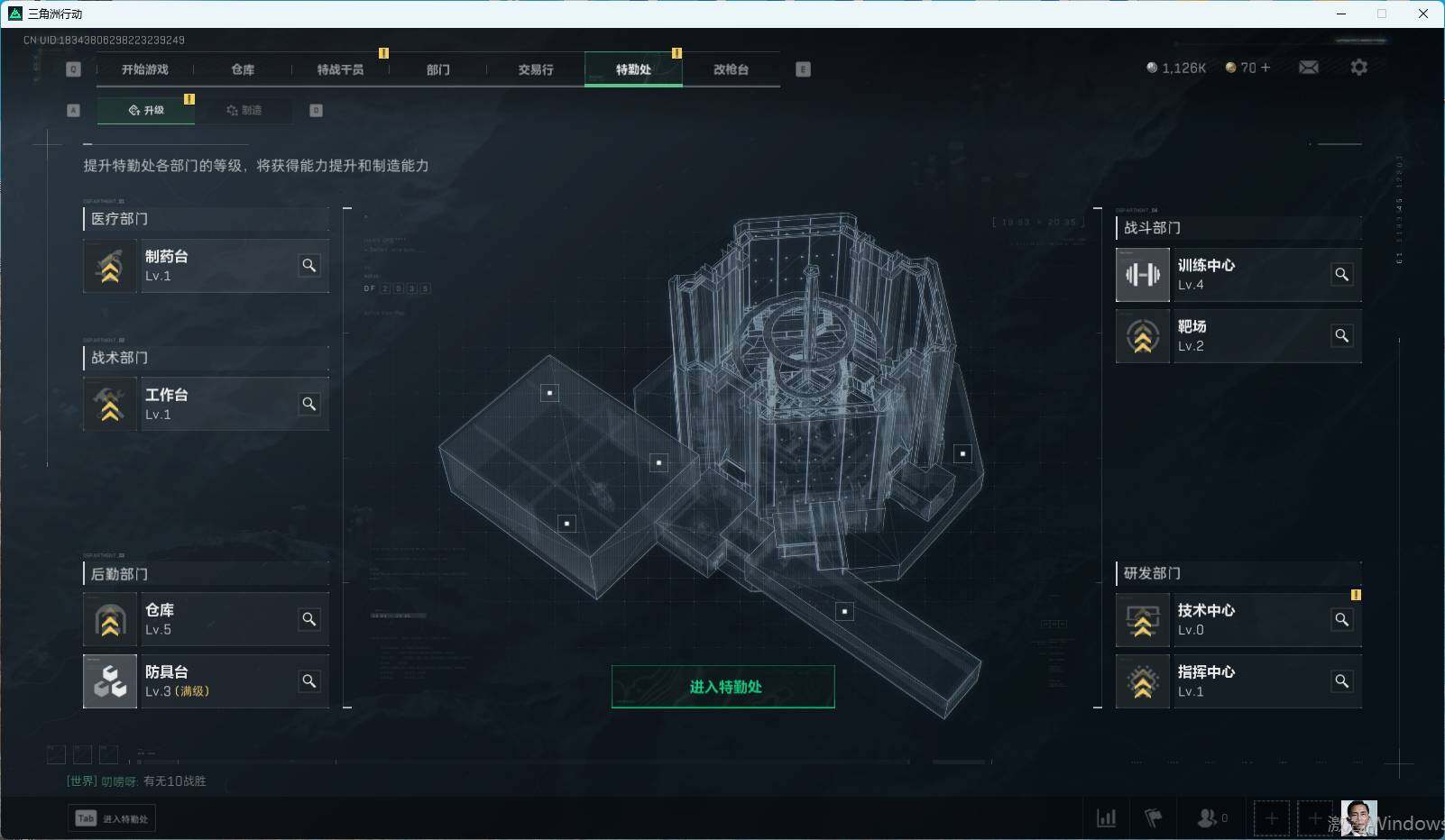 SJZEY35587三角洲行动账号详情图8 SJZEY35587三角洲行动账号详情图8