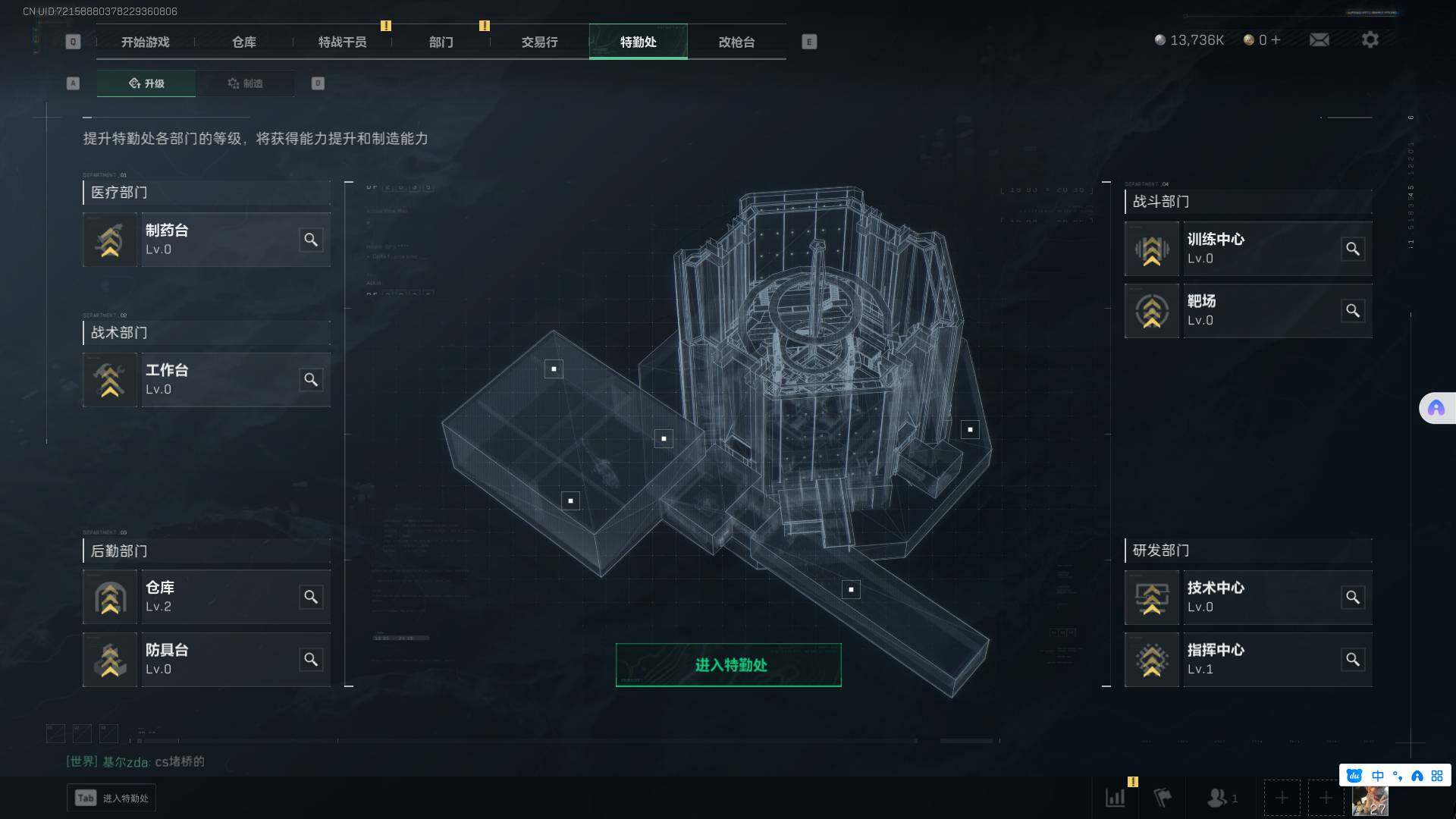 SJZEY35588三角洲行动账号详情图4 SJZEY35588三角洲行动账号详情图4