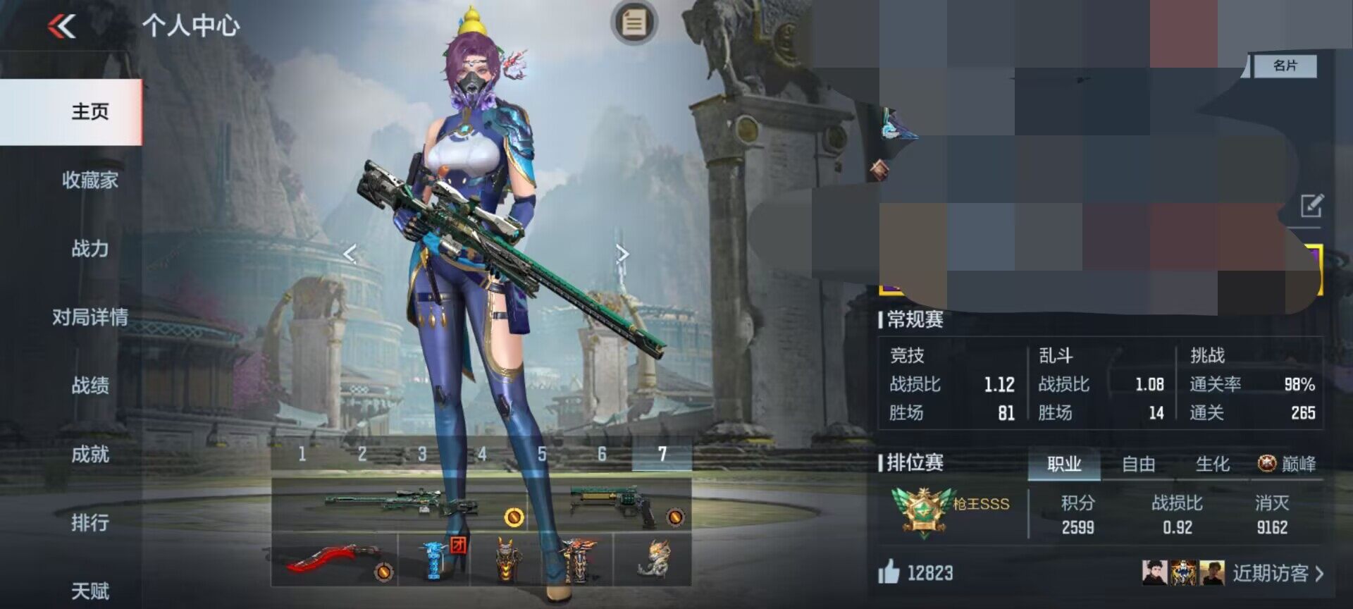 CFMEY330900枪战王者账号详情图5 CFMEY330900枪战王者账号详情图5