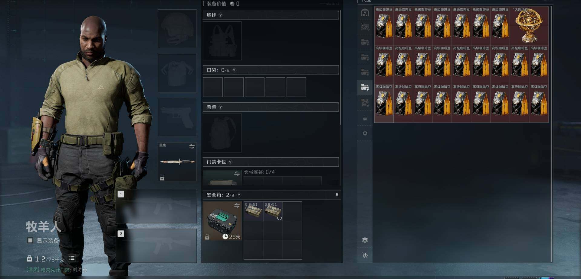 SJZEY35874三角洲行动账号详情图7 SJZEY35874三角洲行动账号详情图7