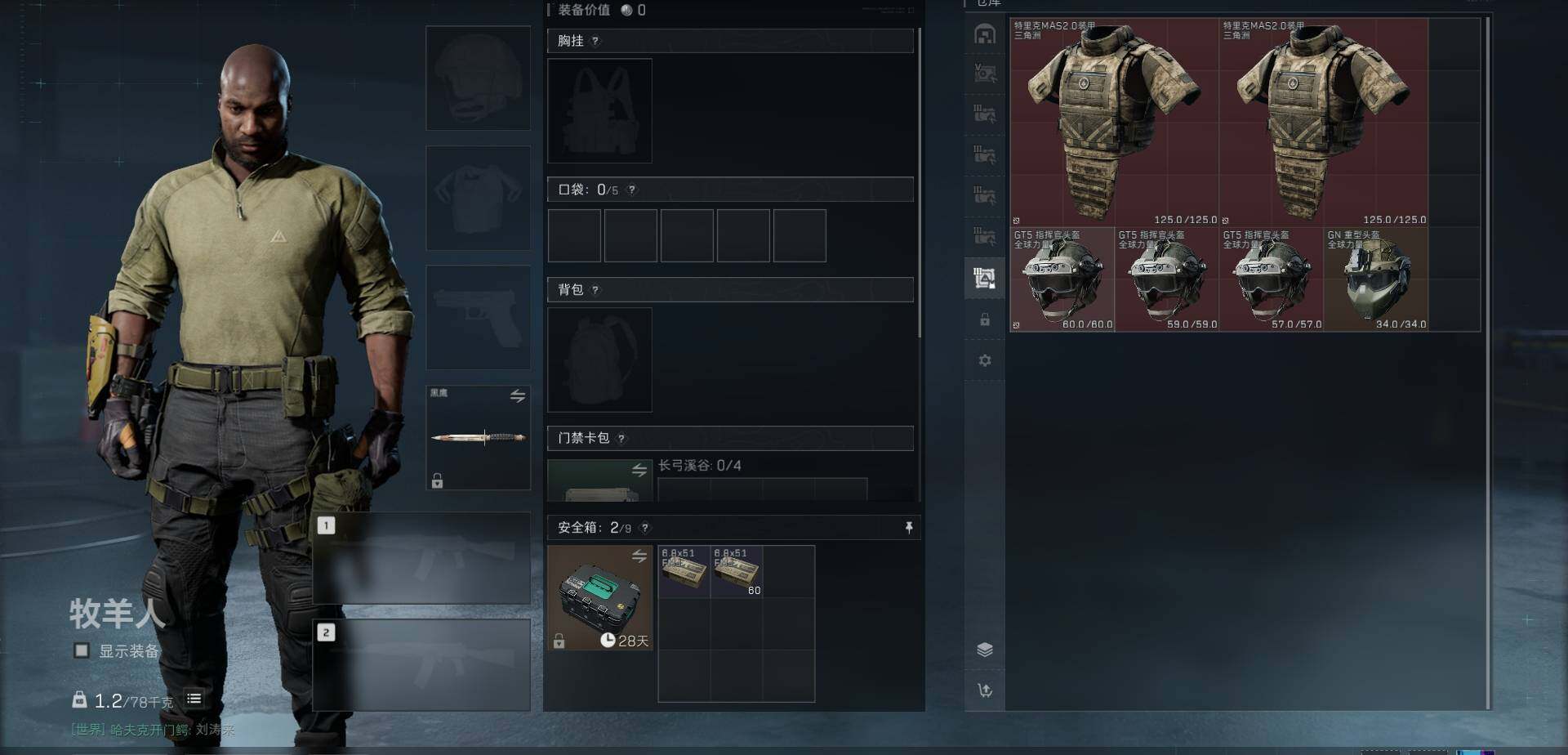 SJZEY35874三角洲行动账号详情图8 SJZEY35874三角洲行动账号详情图8