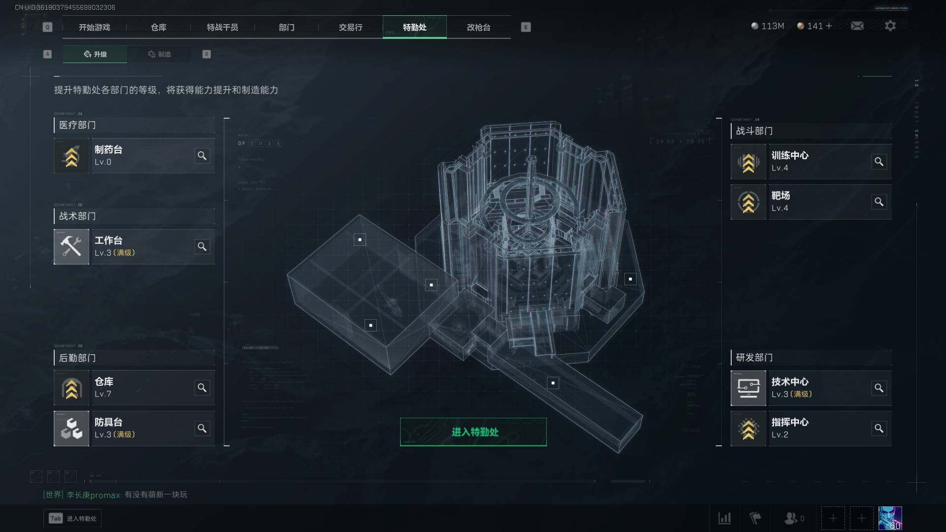 SJZEY35874三角洲行动账号详情图10 SJZEY35874三角洲行动账号详情图10