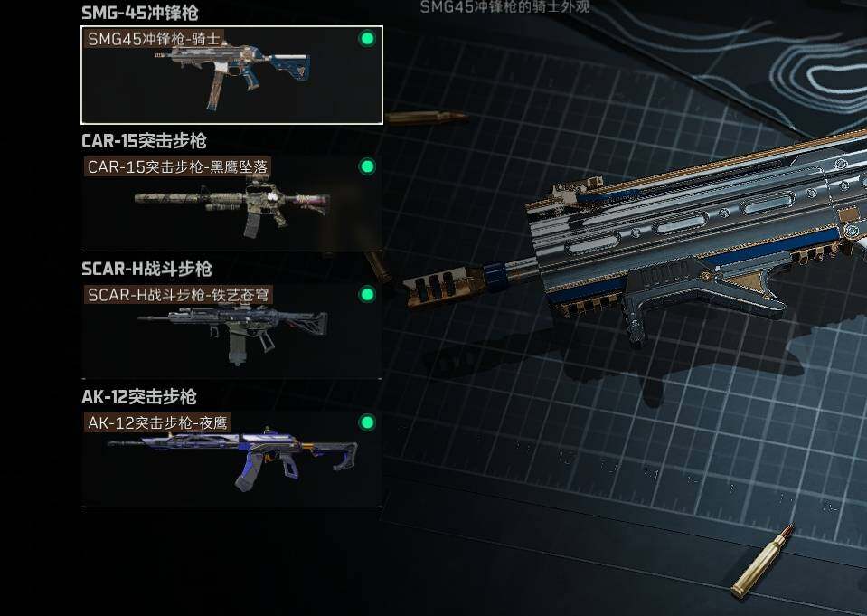 SJZEY35874三角洲行动账号详情图11 SJZEY35874三角洲行动账号详情图11