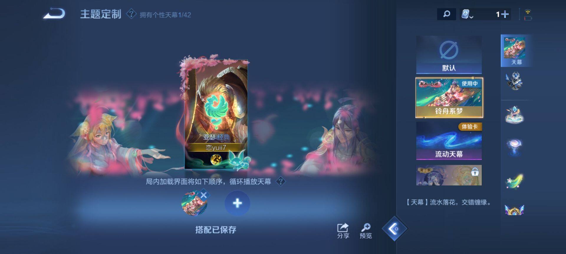 WZ033158316王者荣耀账号详情图20 WZ033158316王者荣耀账号详情图20