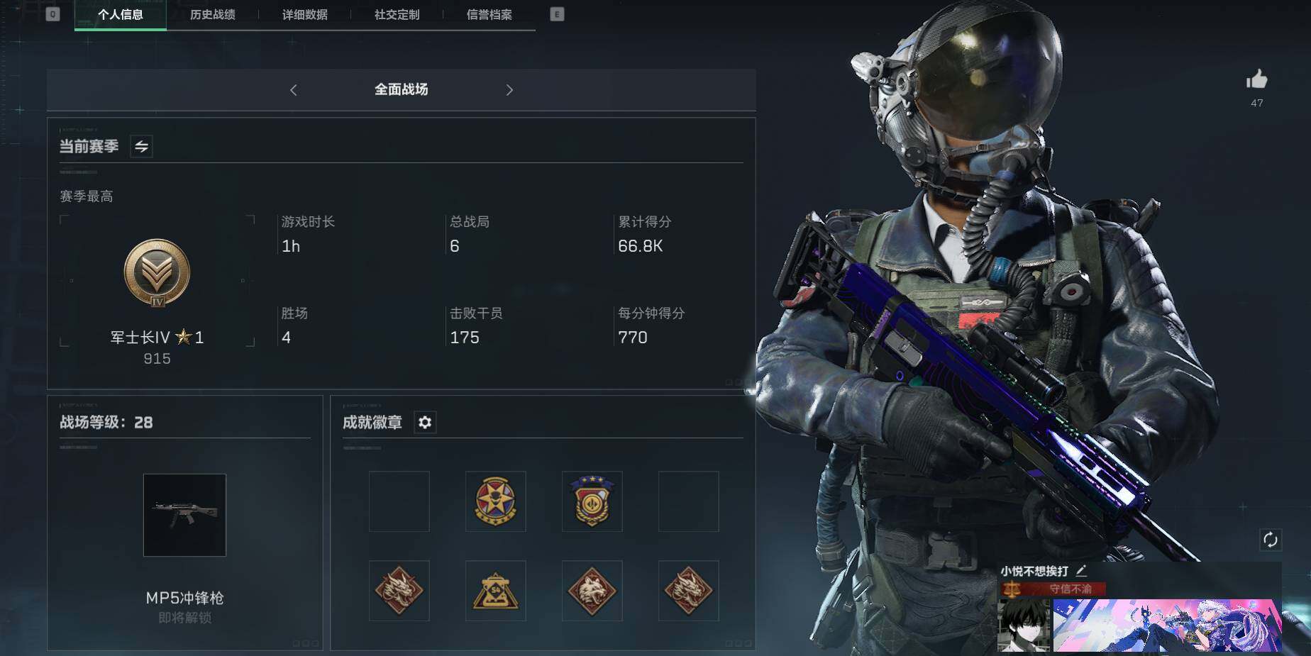 SJZEY35592三角洲行动账号详情图2 SJZEY35592三角洲行动账号详情图2