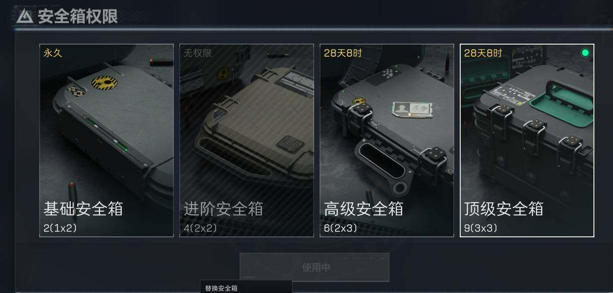 SJZEY35592三角洲行动账号详情图6 SJZEY35592三角洲行动账号详情图6