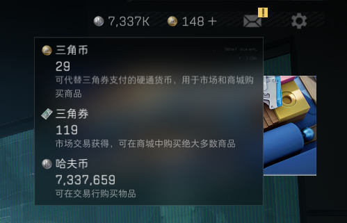 SJZEY35592三角洲行动账号详情图8 SJZEY35592三角洲行动账号详情图8