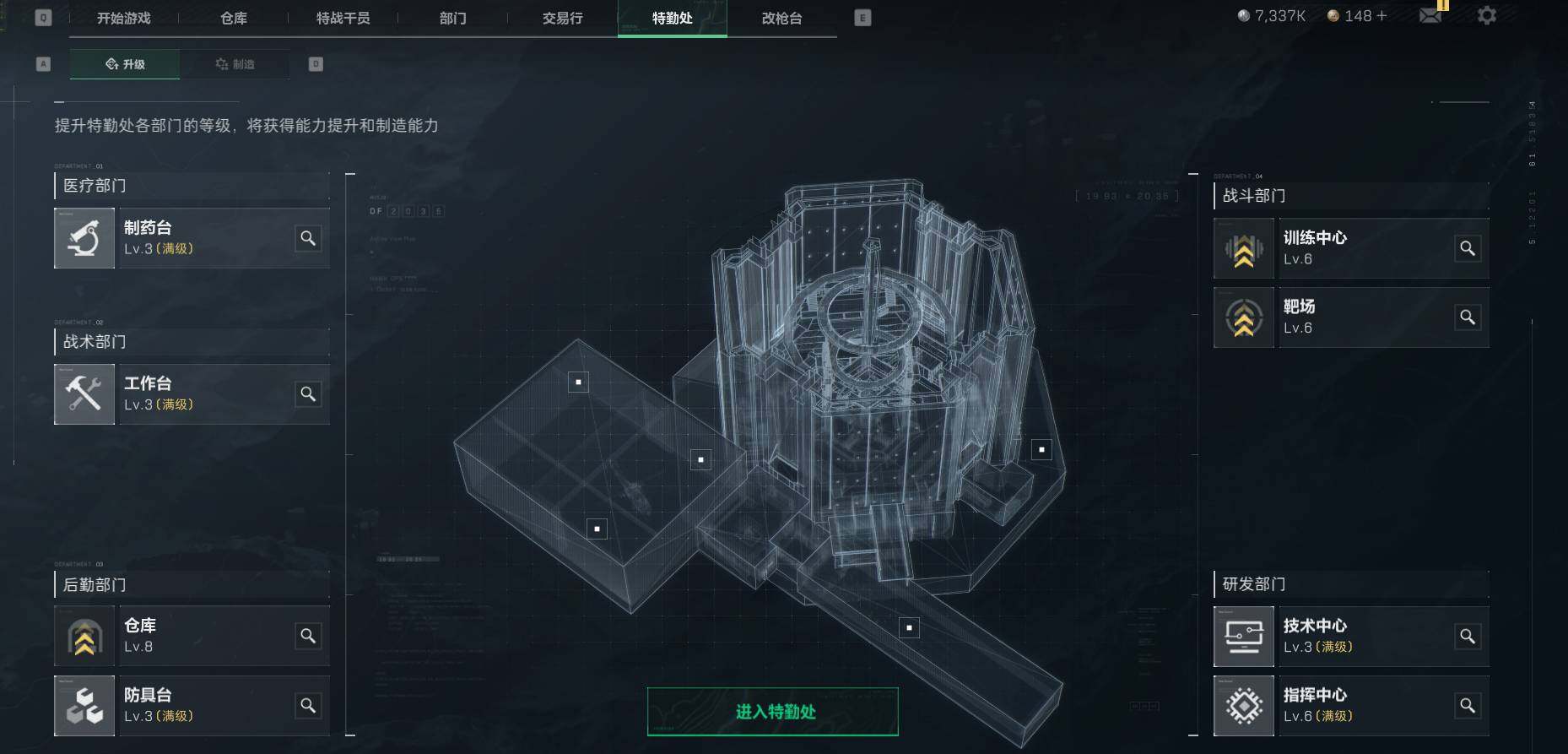 SJZEY35592三角洲行动账号详情图10 SJZEY35592三角洲行动账号详情图10