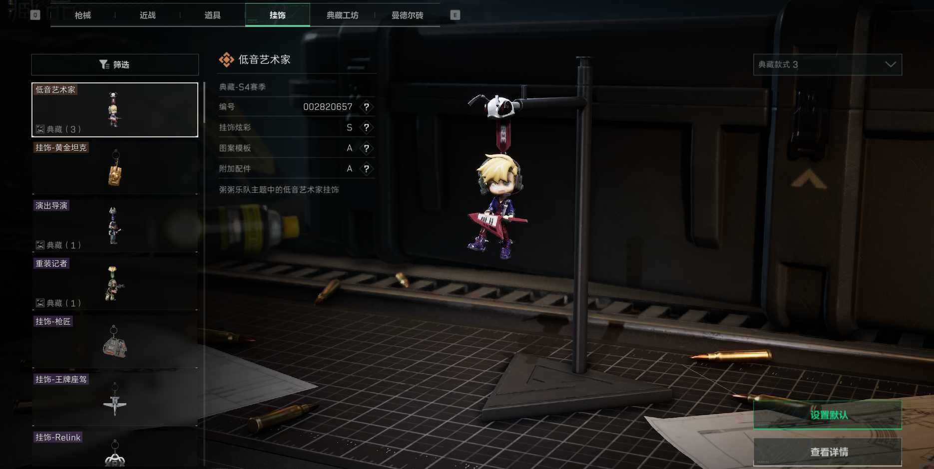 SJZEY35592三角洲行动账号详情图11 SJZEY35592三角洲行动账号详情图11