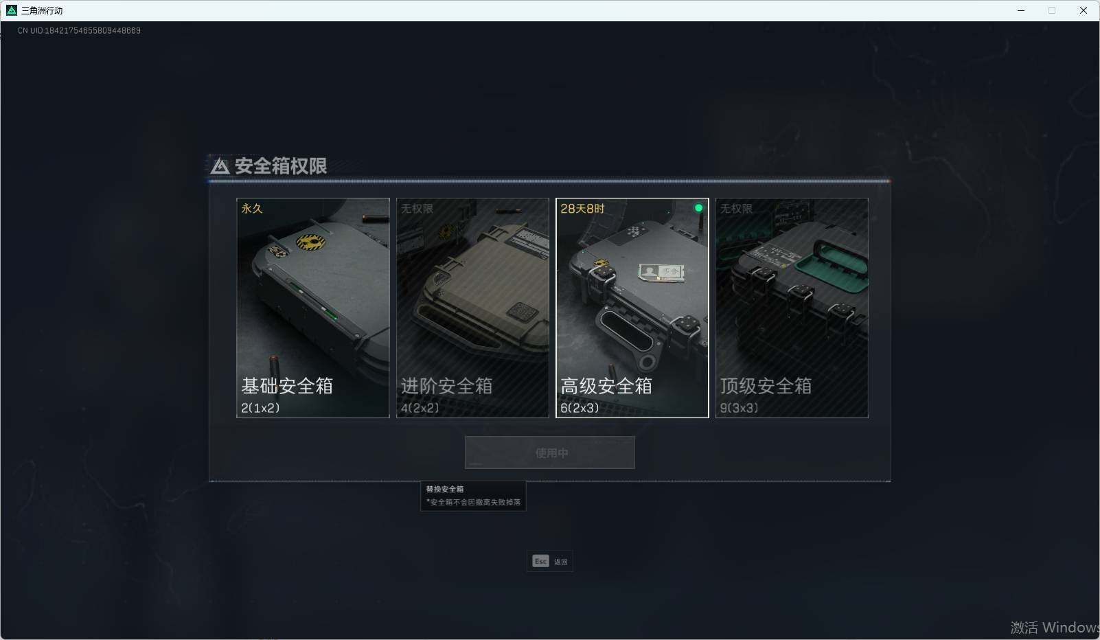 SJZEY35593三角洲行动账号详情图11 SJZEY35593三角洲行动账号详情图11