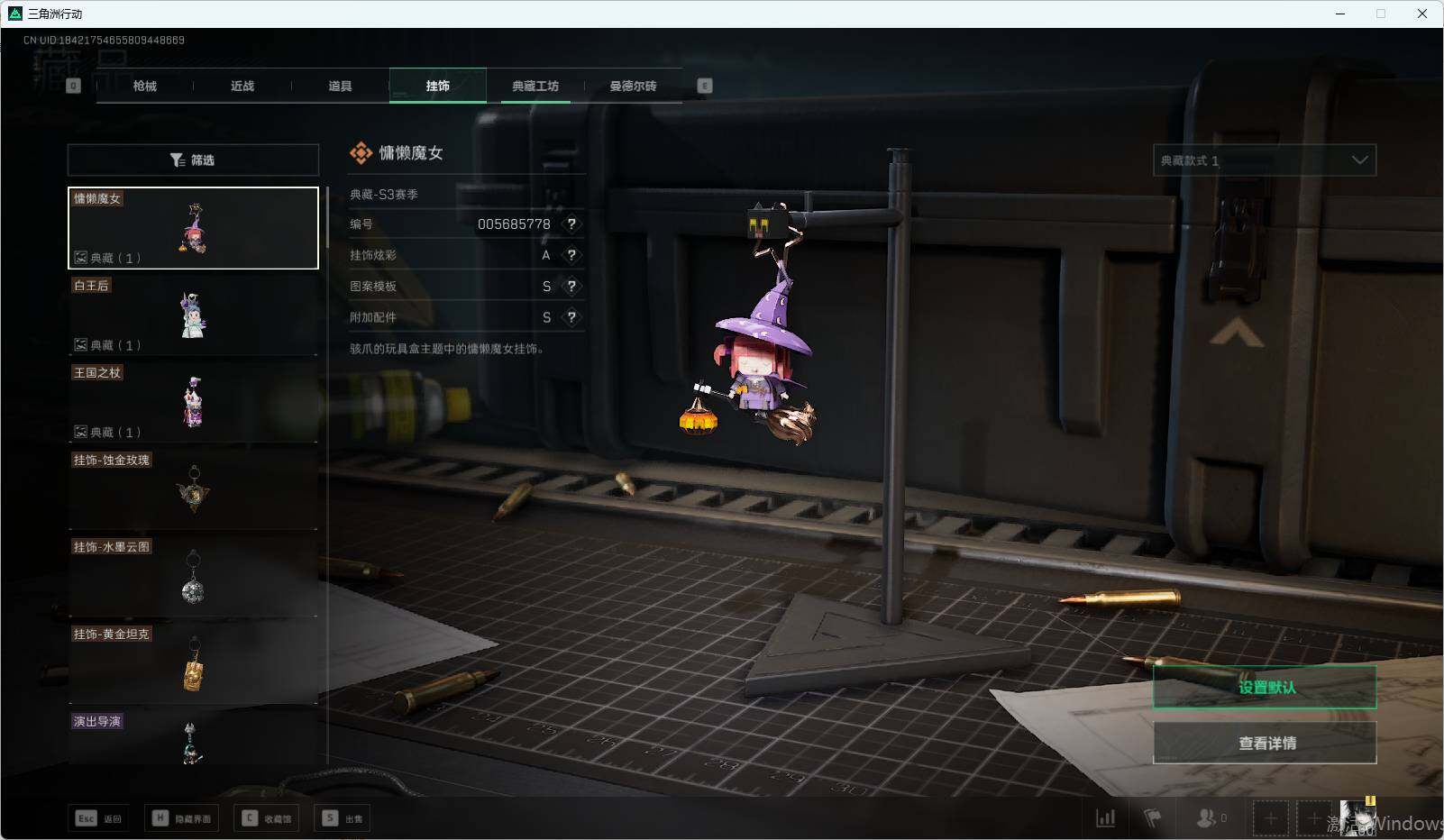 SJZEY35593三角洲行动账号详情图15 SJZEY35593三角洲行动账号详情图15