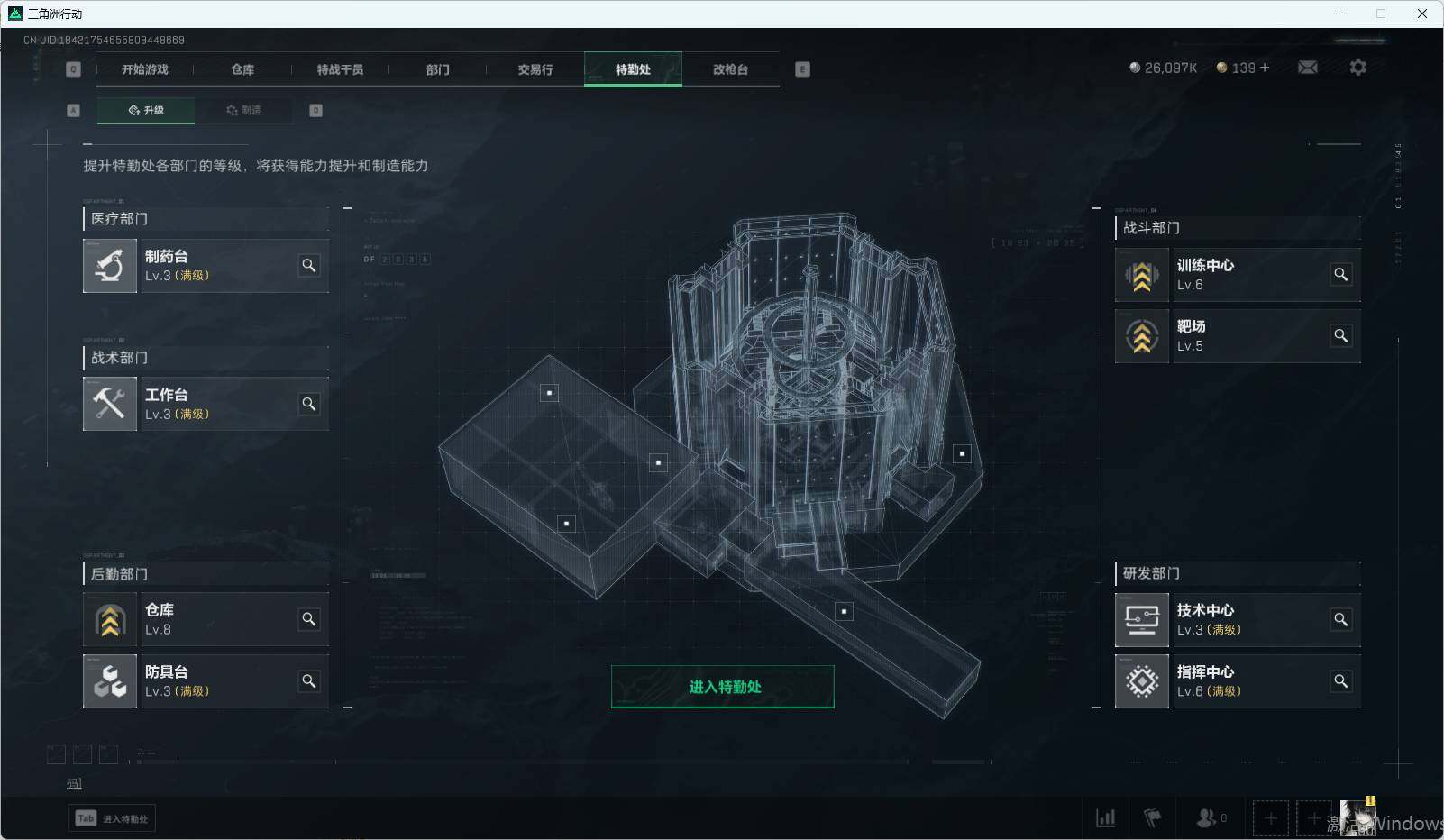 SJZEY35593三角洲行动账号详情图19 SJZEY35593三角洲行动账号详情图19